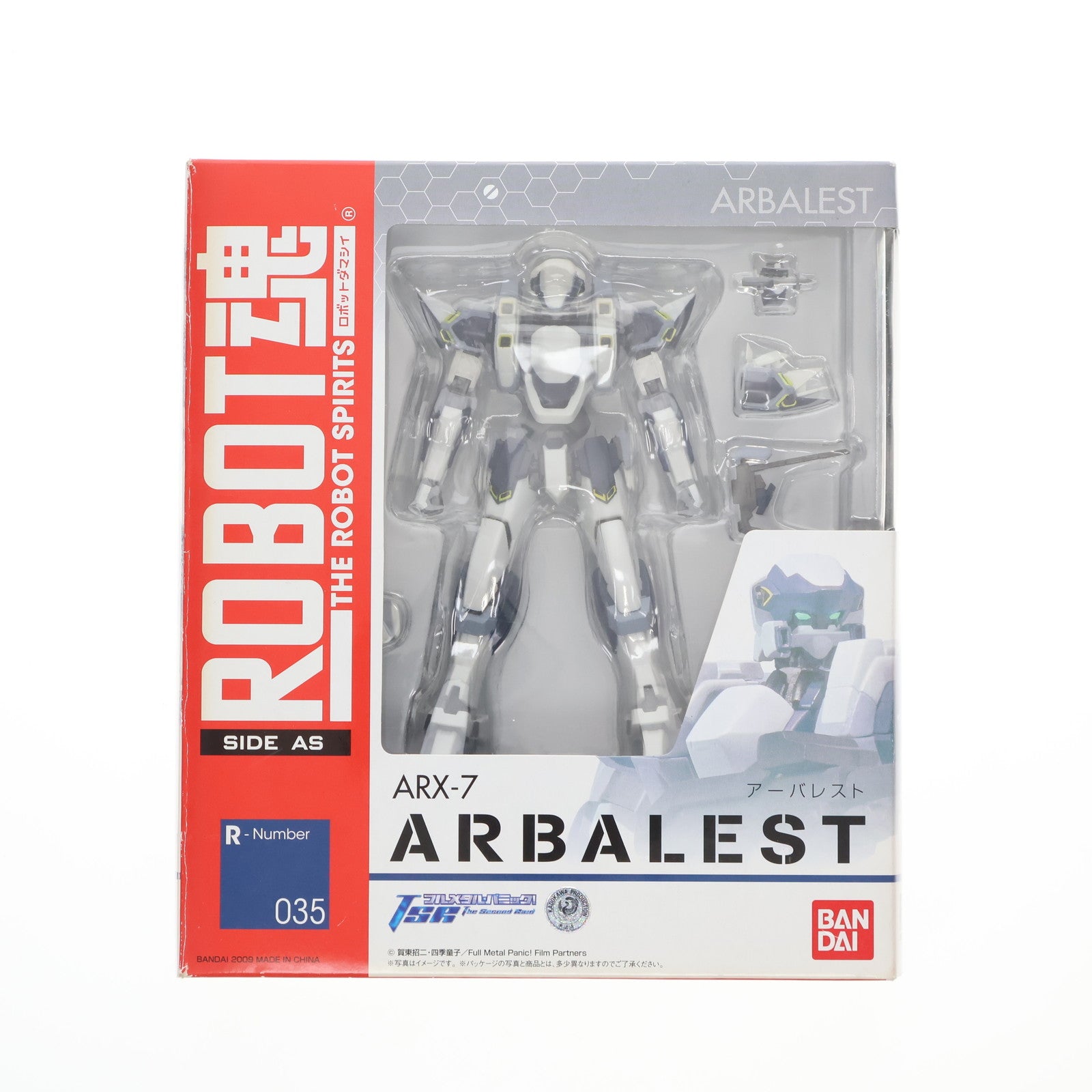 【中古即納】[FIG] ROBOT魂(SIDE AS) アーバレスト フルメタル・パニック! The Second Raid(ザ セカンド レイド) 完成品 可動フィギュア バンダイ(20100522)