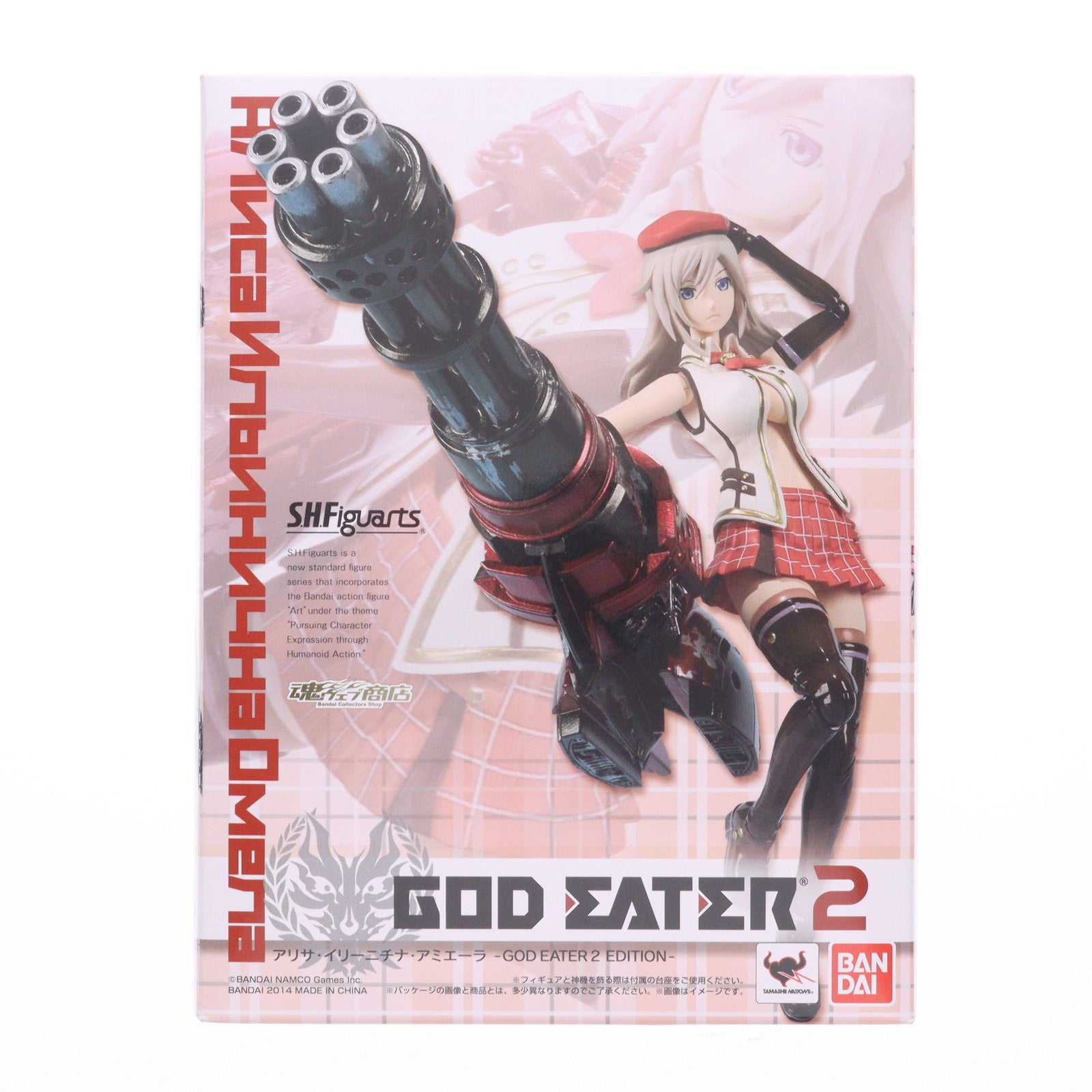 【中古即納】[FIG] 魂ウェブ商店限定 S.H.Figuarts(フィギュアーツ) アリサ・イリーニチナ・アミエーラ -GOD EATER 2 EDITION- ゴッドイーター2 完成品 可動フィギュア バンダイ(20140630)