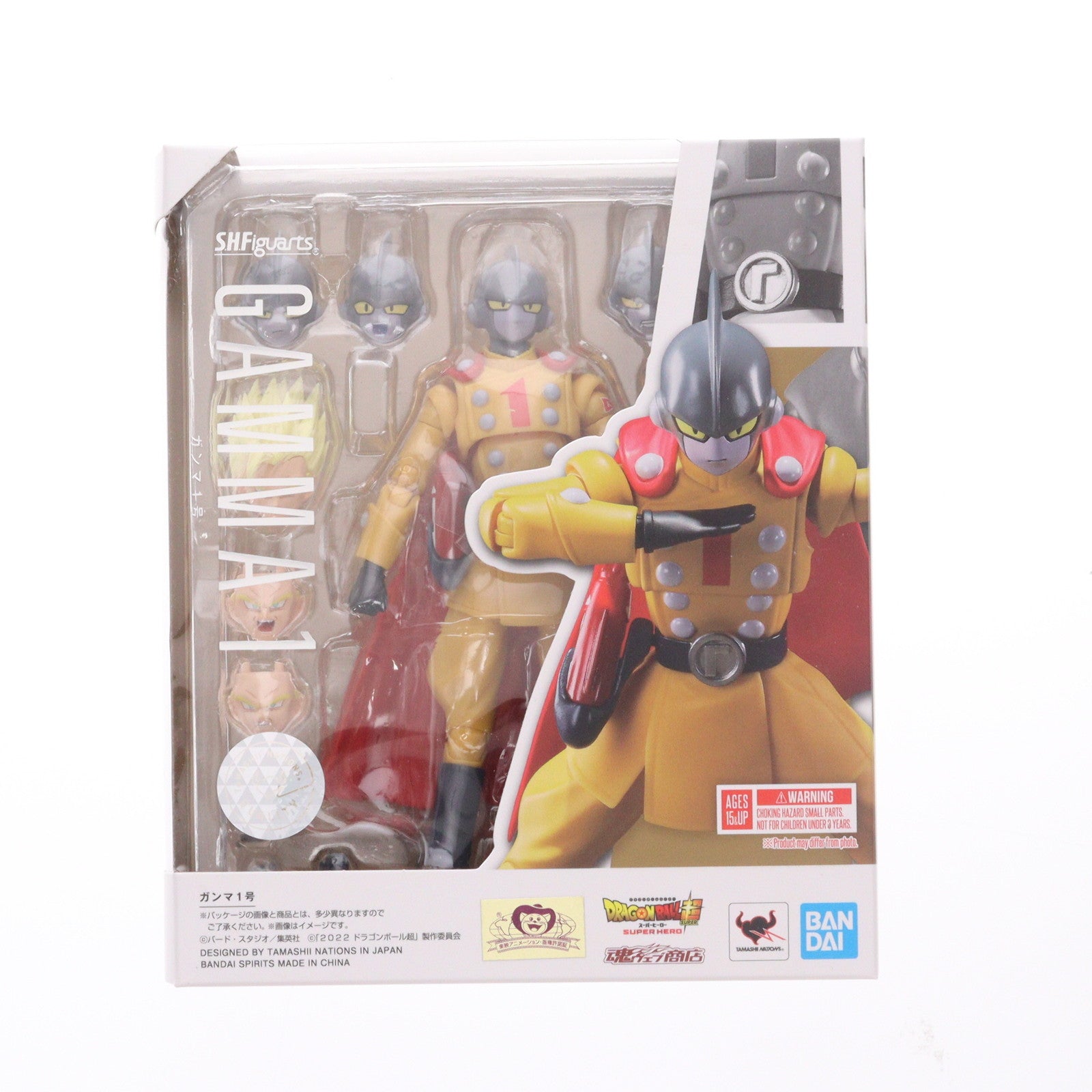 【中古即納】[FIG] 魂ウェブ商店限定 S.H.Figuarts(フィギュアーツ) ガンマ1号 ドラゴンボール超(スーパー) スーパーヒーロー 完成品 可動フィギュア バンダイスピリッツ(20230131)