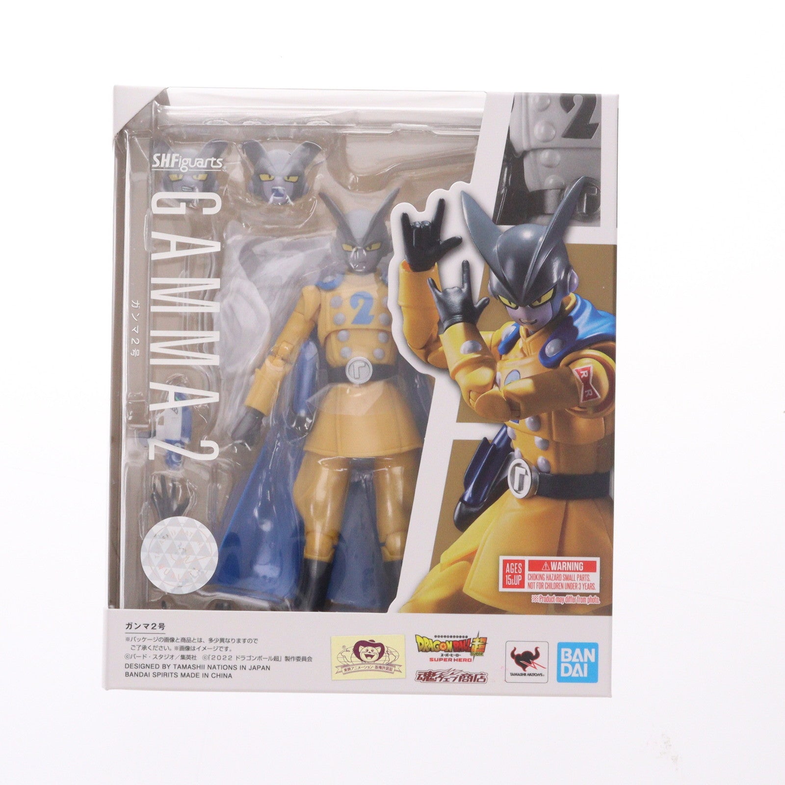 【中古即納】[FIG] 魂ウェブ商店限定 S.H.Figuarts(フィギュアーツ) ガンマ2号 ドラゴンボール超(スーパー) スーパーヒーロー 完成品 可動フィギュア バンダイスピリッツ(20230131)