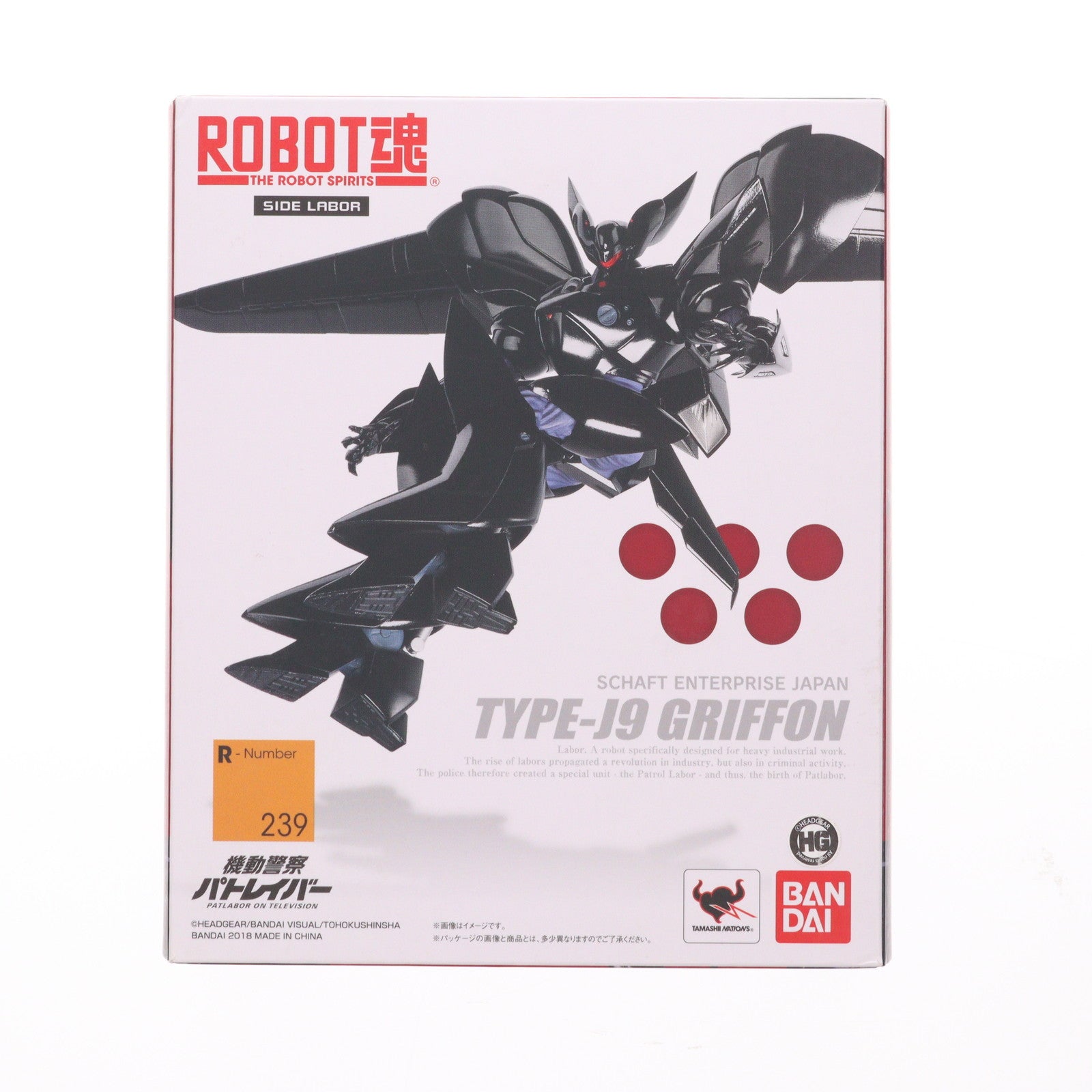 【中古即納】[FIG] ROBOT魂(SIDE LABOR) グリフォン 機動警察パトレイバー 完成品 可動フィギュア バンダイ(20180721)