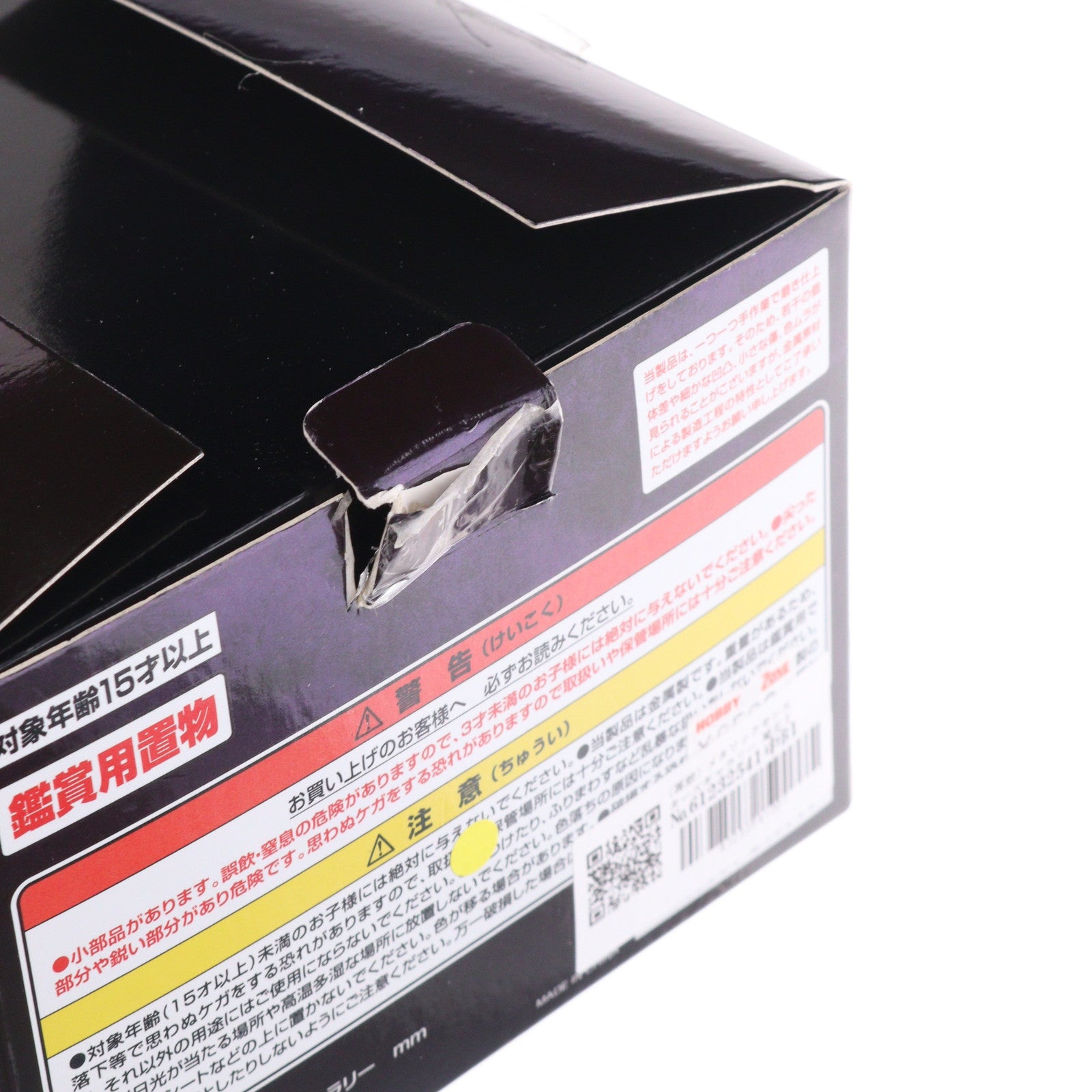 【中古即納】[FIG] (再販) メタリックモンスターズギャラリー 魔王ミルドラース ドラゴンクエスト 完成品 フィギュア スクウェア・エニックス(20240930)