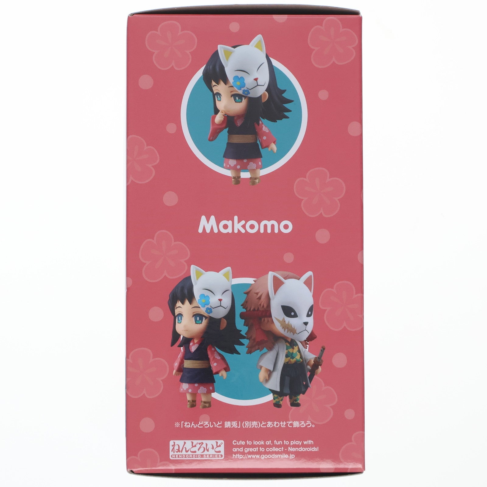 【中古即納】[FIG] ねんどろいど 1570 真菰(まこも) 鬼滅の刃 完成品 可動フィギュア GOODSMILE ONLINE SHOP&一部イベント限定 グッドスマイルカンパニー(20211031)