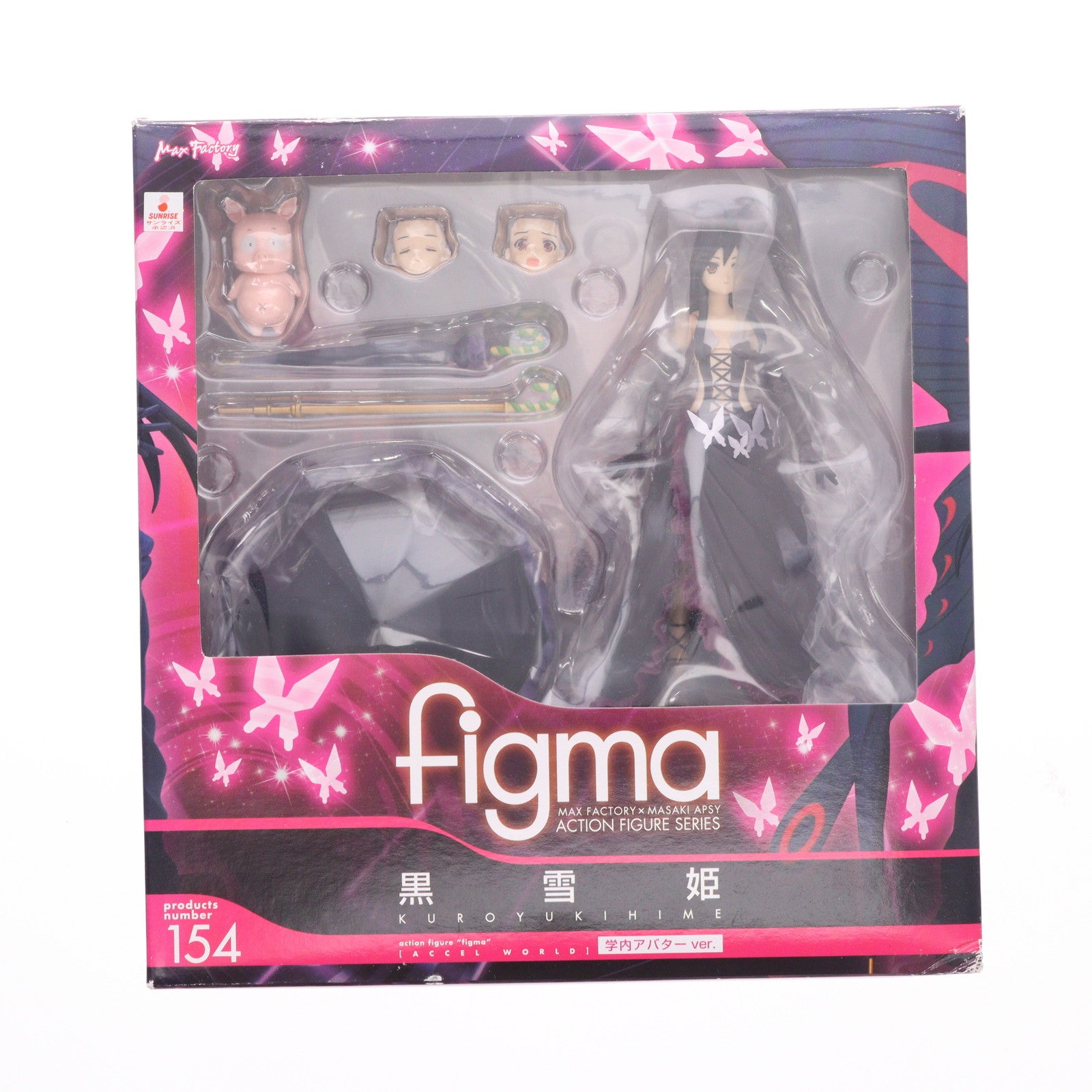 【中古即納】[FIG] figma(フィグマ) 154 黒雪姫 学内アバターver. アクセル・ワールド 完成品 可動フィギュア マックスファクトリー(20130120)