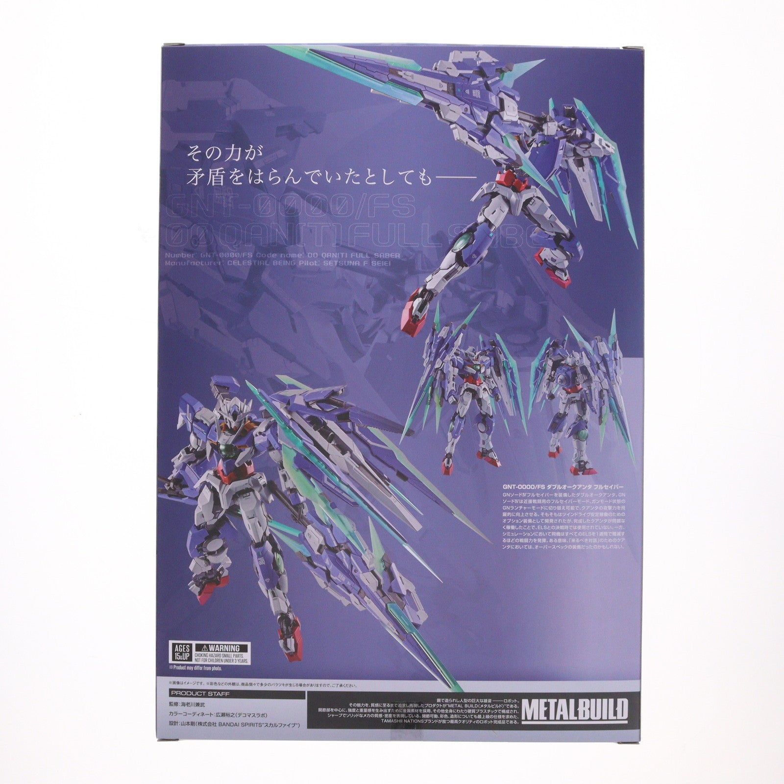 【中古即納】[FIG] METAL BUILD ダブルオークアンタ フルセイバー 機動戦士ガンダム00V戦記 完成品 可動フィギュア TAMASHII NATION 2024 開催記念品&魂ウェブ商店限定 バンダイスピリッツ(20241113)