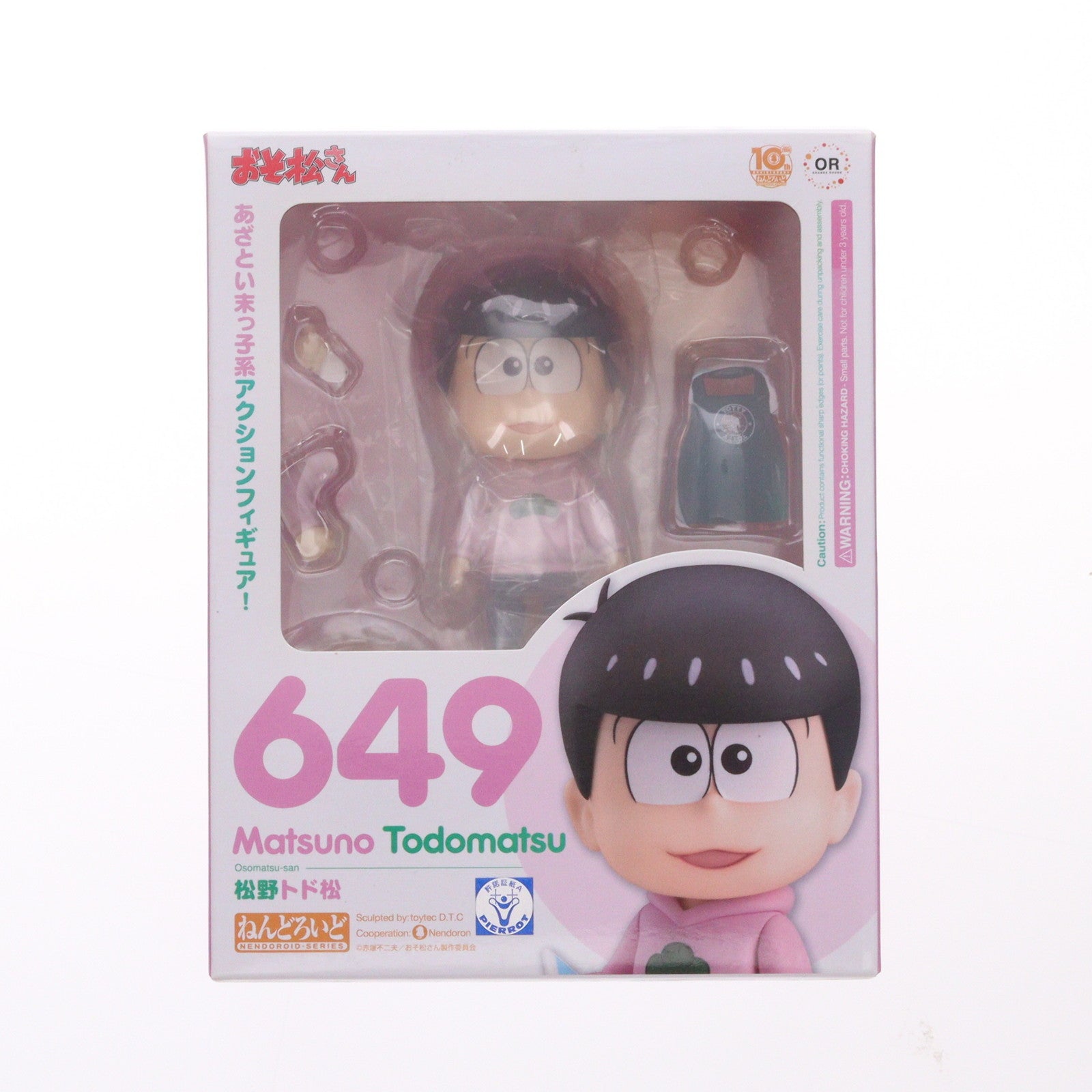 【中古即納】[FIG] GOODSMILE ONLINE SHOP限定特典付属 ねんどろいど 649 松野トド松(まつのとどまつ) おそ松さん 完成品 可動フィギュア オランジュ・ルージュ(20161126)