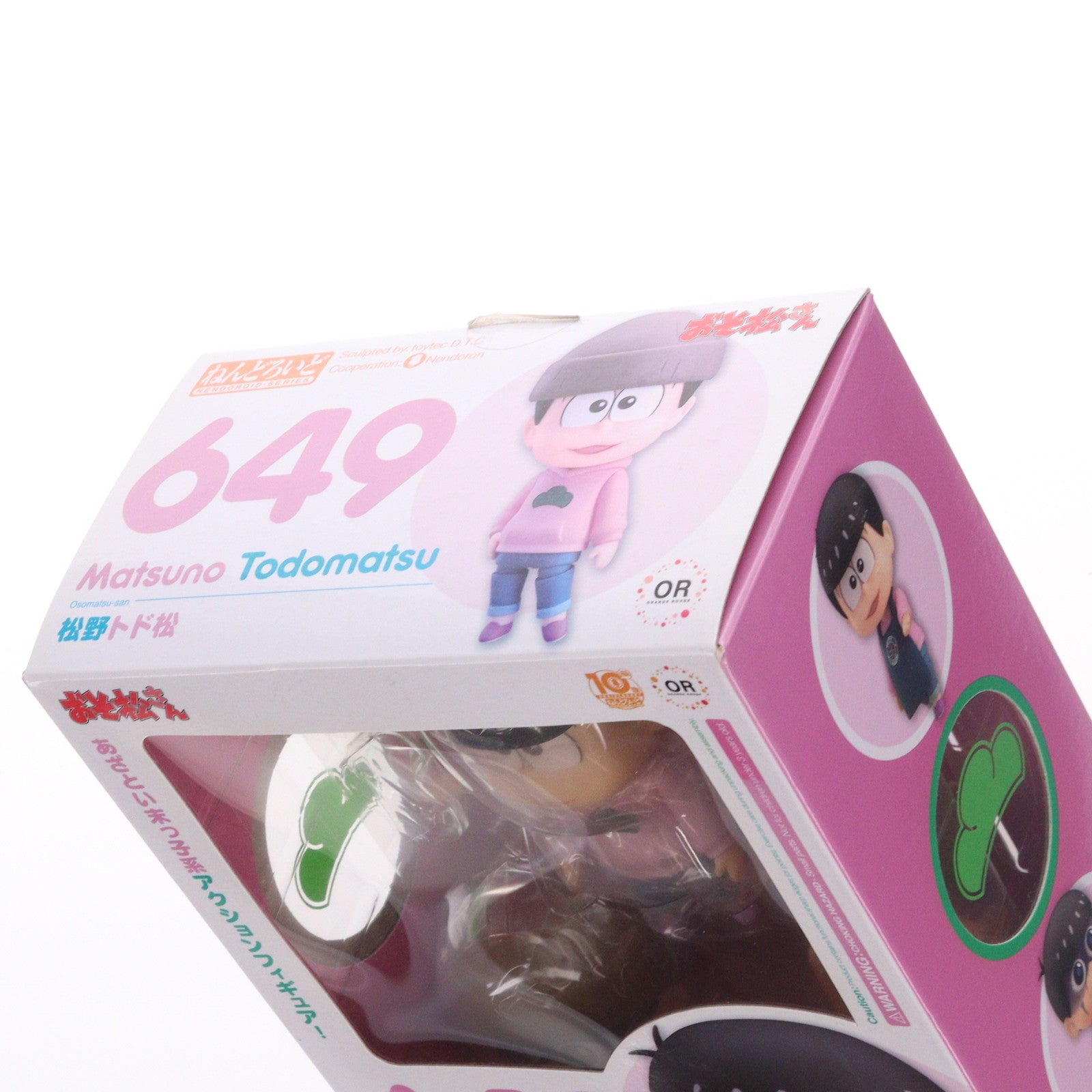 【中古即納】[FIG] GOODSMILE ONLINE SHOP限定特典付属 ねんどろいど 649 松野トド松(まつのとどまつ) おそ松さん 完成品 可動フィギュア オランジュ・ルージュ(20161126)