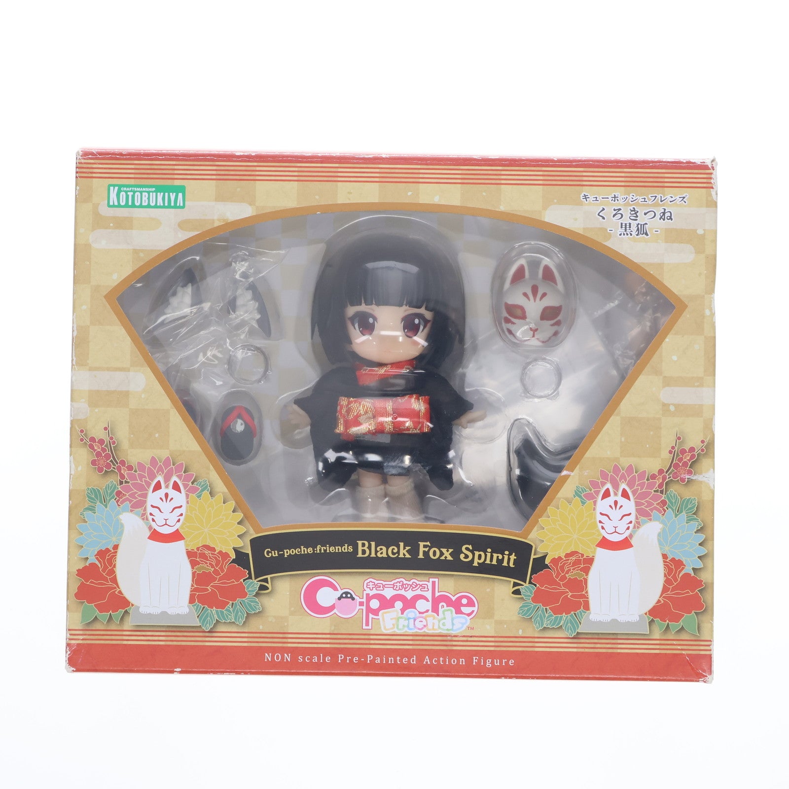 【中古即納】[FIG] キューポッシュフレンズ くろきつね-黒狐- 完成品 可動フィギュア(ADE68) コトブキヤ(20190621)