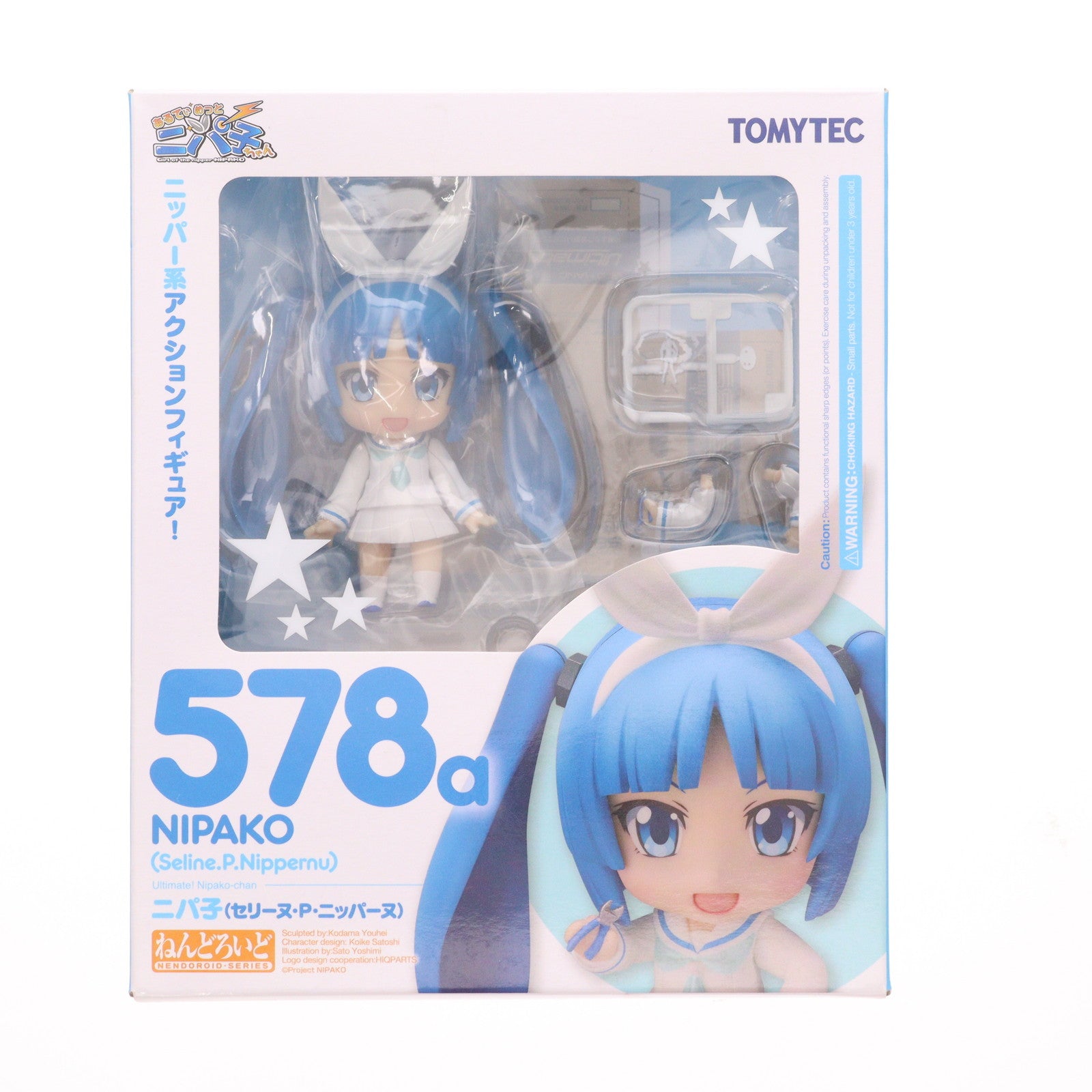 【中古即納】[FIG] ねんどろいど 578 ニパ子(にぱこ) あるてぃめっと!ニパ子ちゃん 完成品 可動フィギュア TOMYTEC(トミーテック)(20160331)