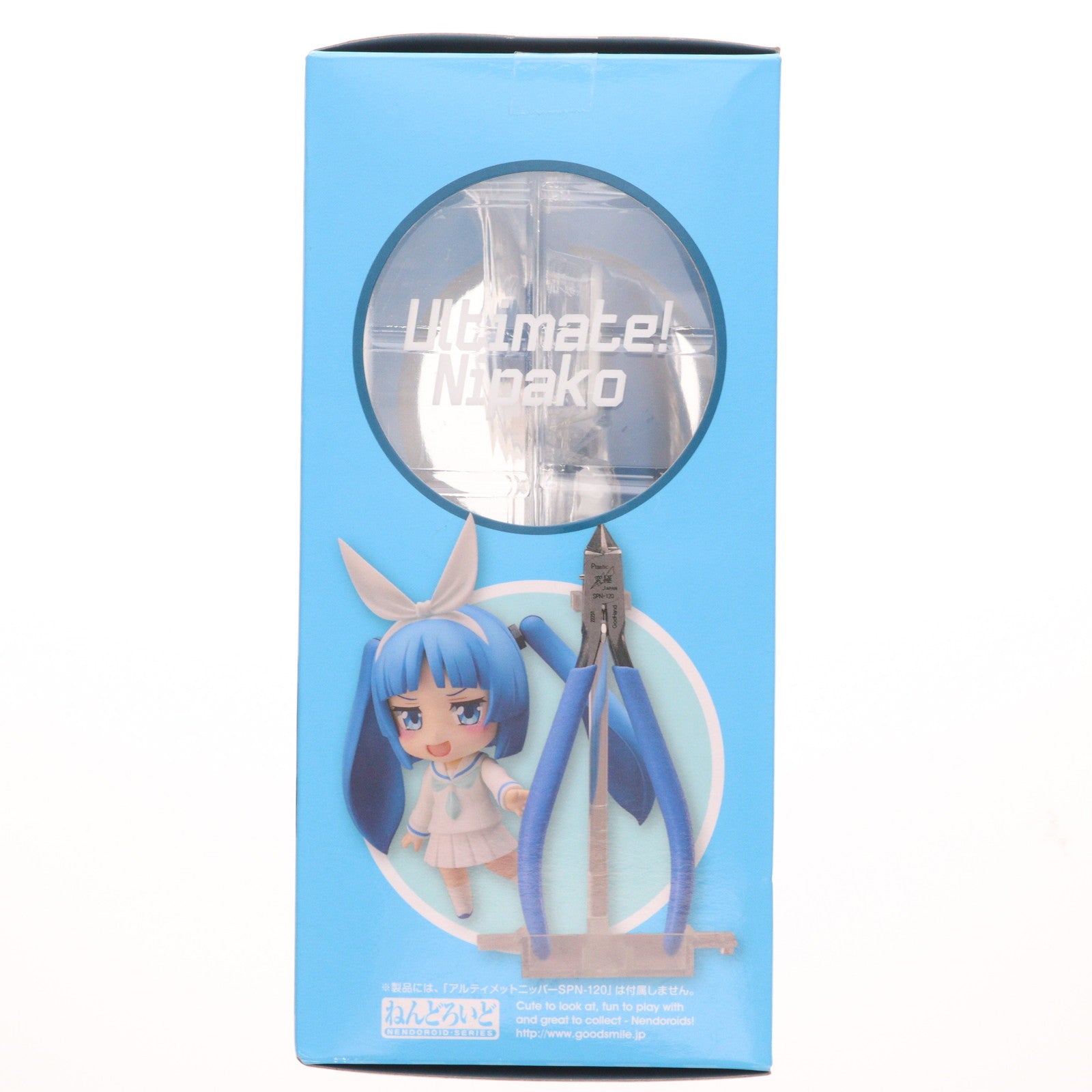 【中古即納】[FIG] ねんどろいど 578 ニパ子(にぱこ) あるてぃめっと!ニパ子ちゃん 完成品 可動フィギュア TOMYTEC(トミーテック)(20160331)