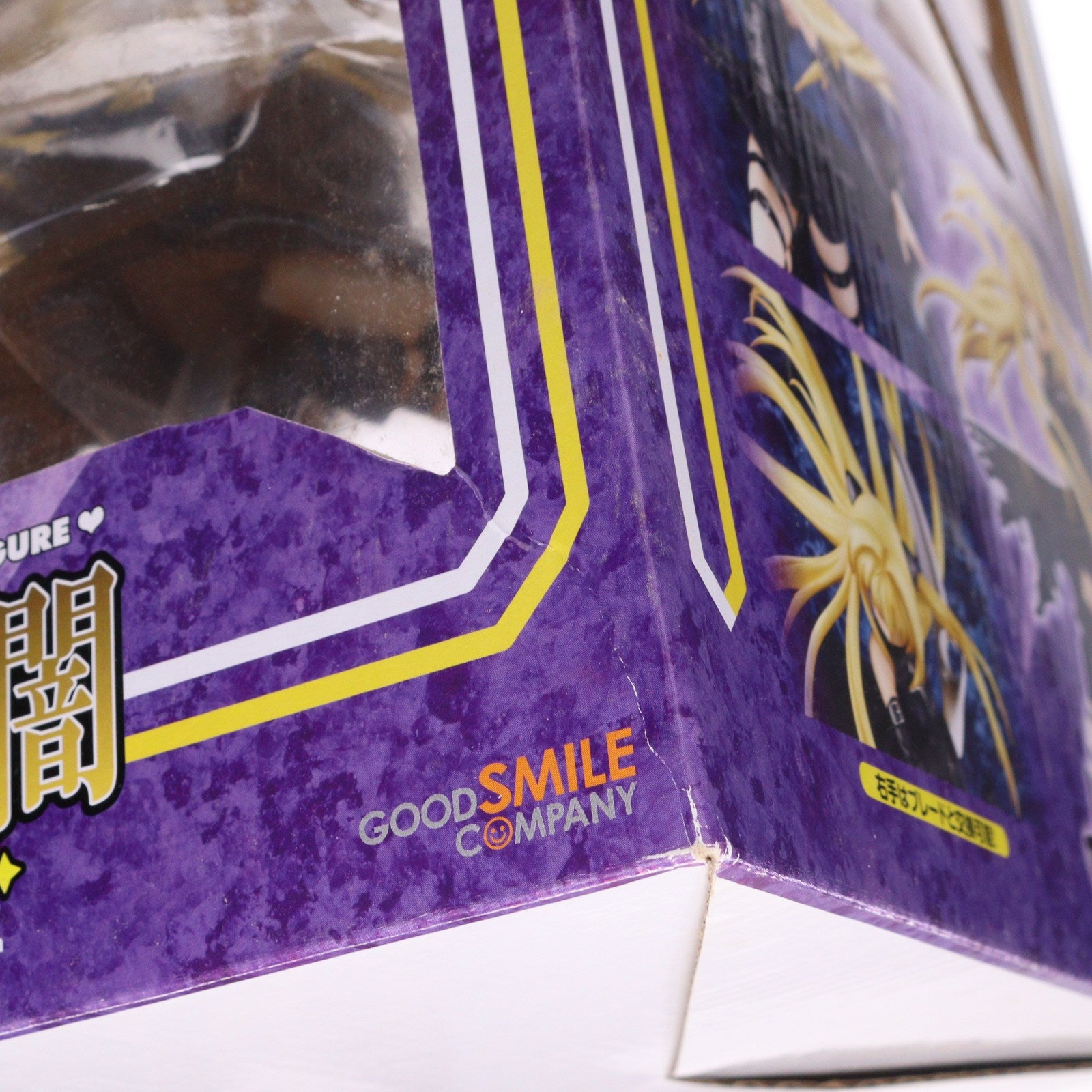 【中古即納】[FIG] 金色の闇(こんじきのやみ) To LOVEる-とらぶる- 1/8 完成品 フィギュア グッドスマイルカンパニー(20090408)
