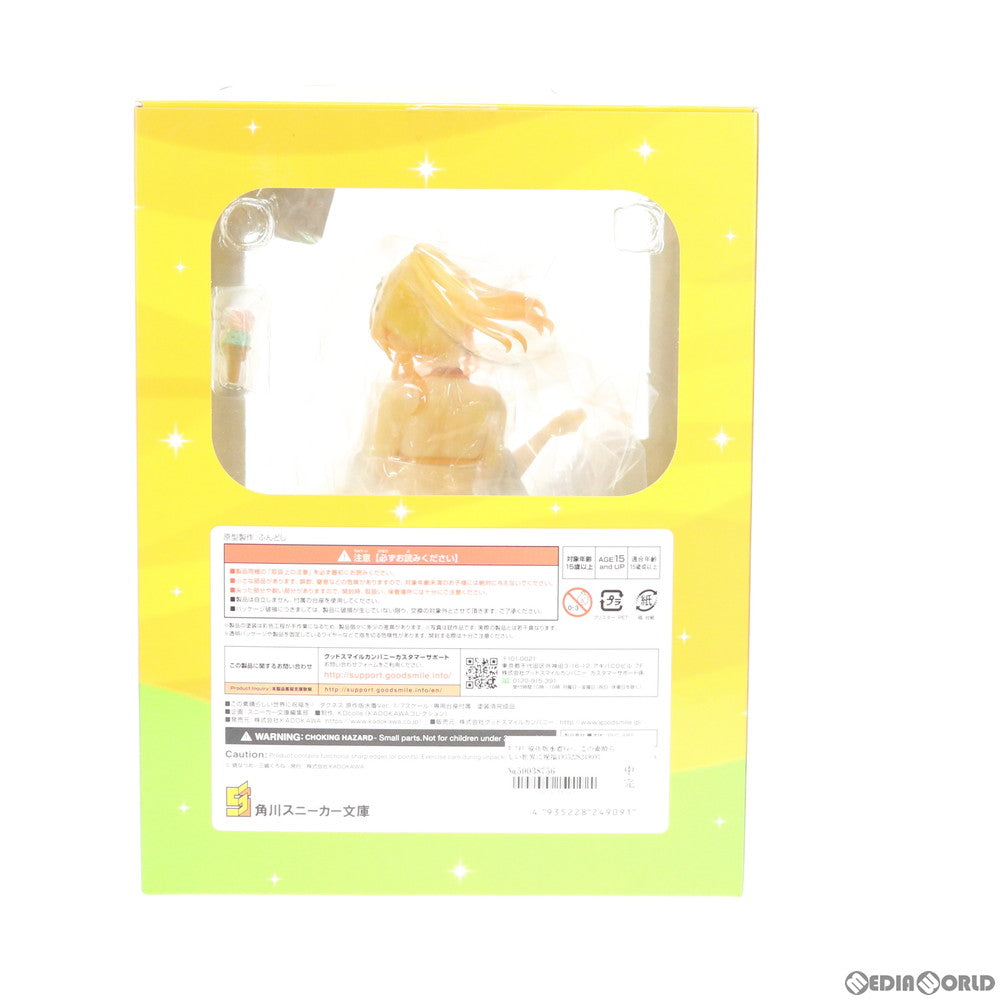 【中古即納】[FIG] ダクネス 原作版水着Ver. この素晴らしい世界に祝福を! 1/7 完成品 フィギュア KADOKAWA(カドカワ)(20200626)