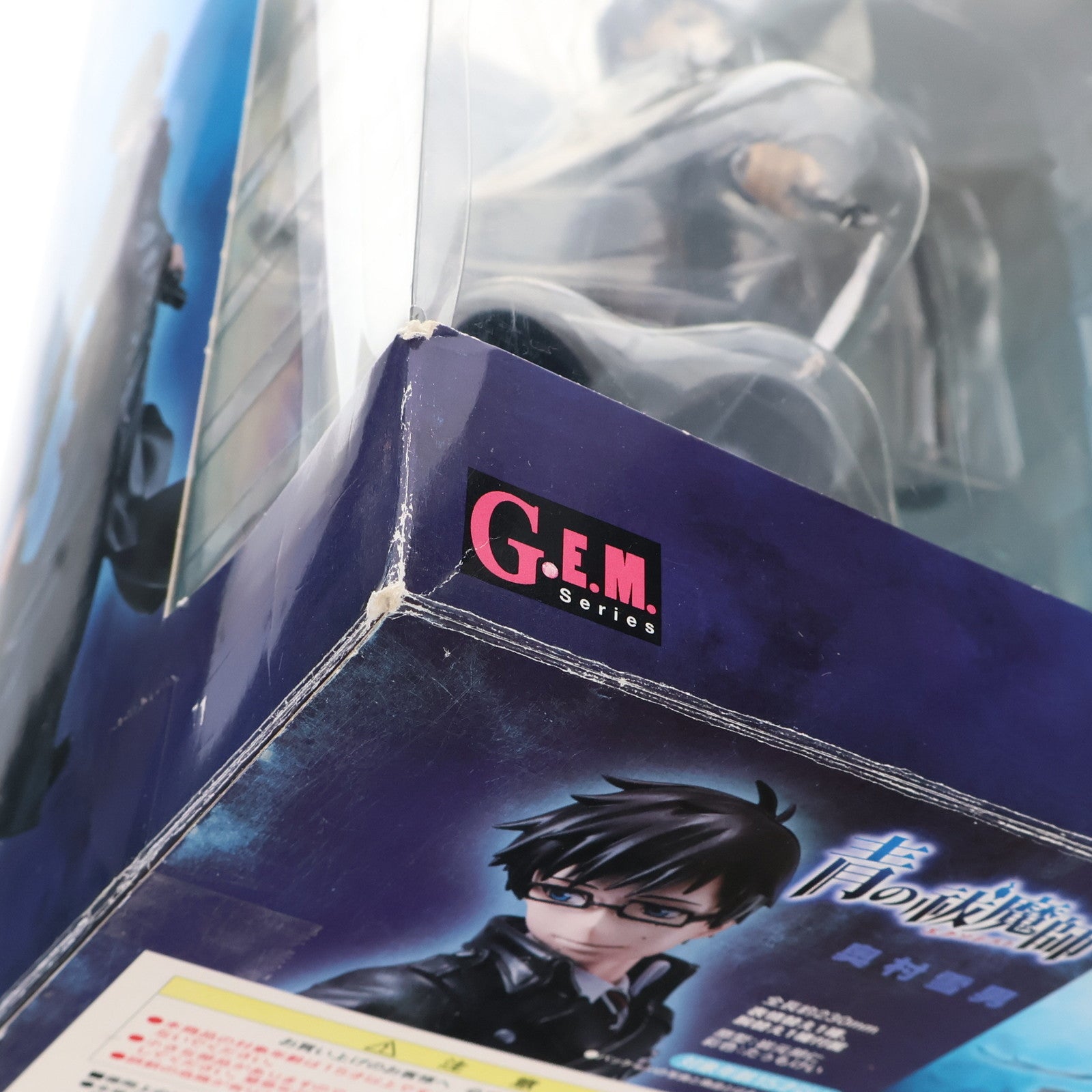 【中古即納】[FIG] G.E.M.シリーズ 奥村雪男(おくむらゆきお) 青の祓魔師(エクソシスト) 1/8完成品フィギュア メガハウス(20130130)