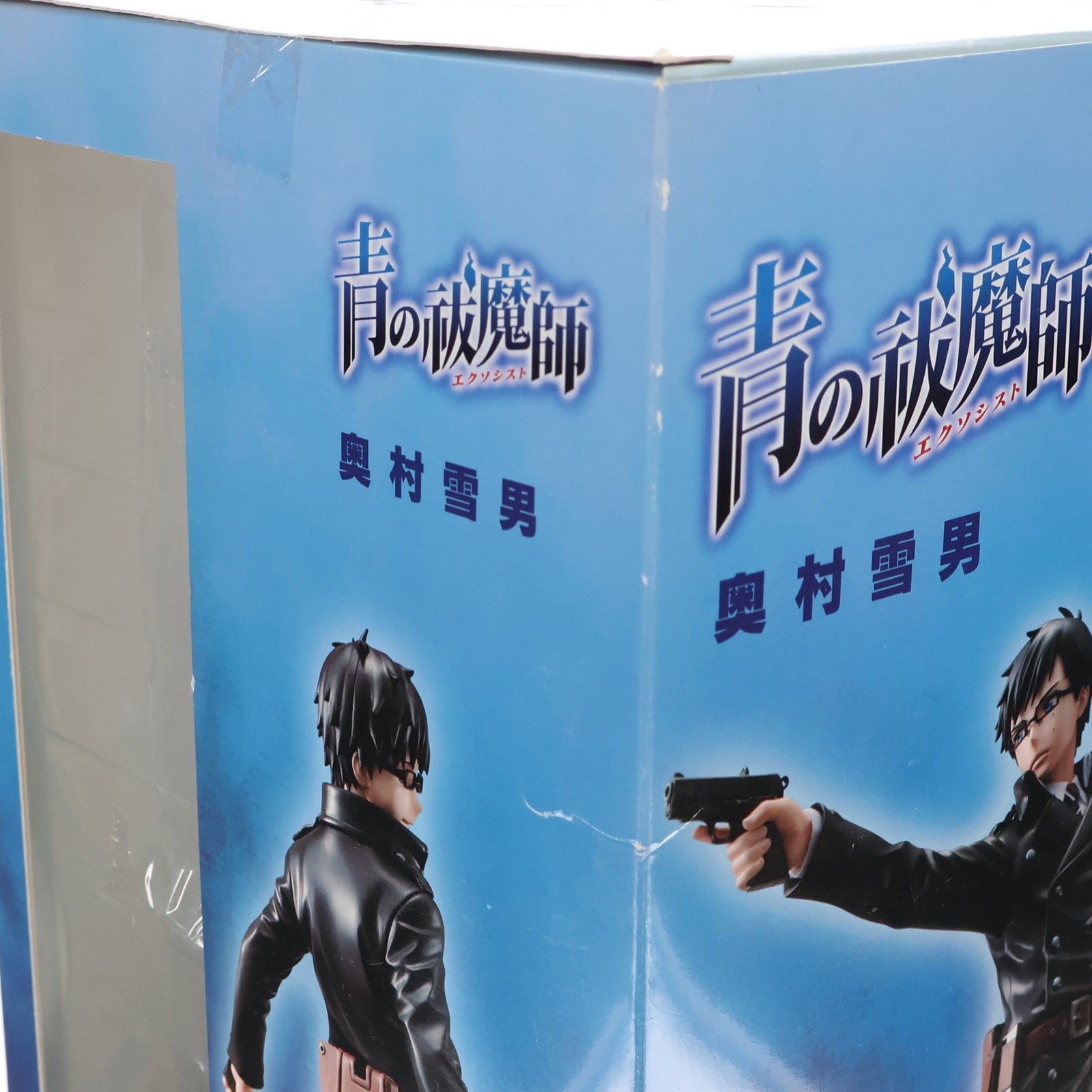 【中古即納】[FIG] G.E.M.シリーズ 奥村雪男(おくむらゆきお) 青の祓魔師(エクソシスト) 1/8完成品フィギュア メガハウス(20130130)