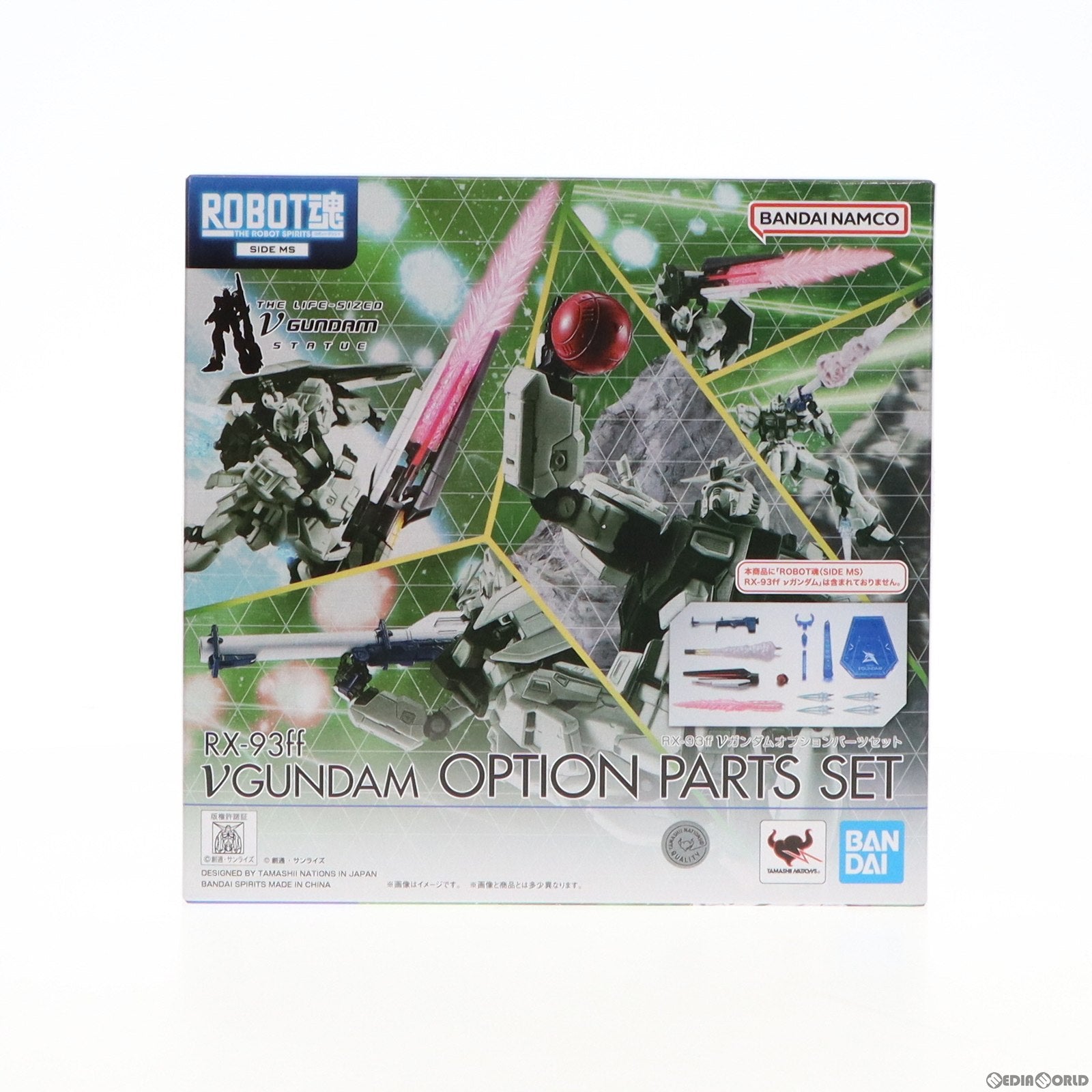 【中古即納】[FIG] 魂ウェブ商店限定 ROBOT魂(SIDE MS) RX-93ff νガンダムオプションパーツセット 機動戦士ガンダム 逆襲のシャア フィギュア用アクセサリ バンダイスピリッツ(20221210)