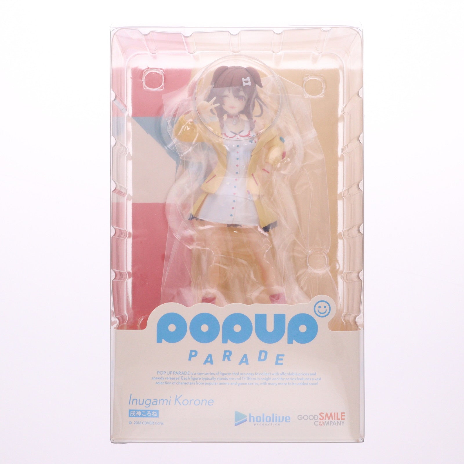 【中古即納】[FIG] POP UP PARADE(ポップアップパレード) 戌神ころね(いぬがみころね) ホロライブプロダクション 完成品 フィギュア グッドスマイルカンパニー(20220128)