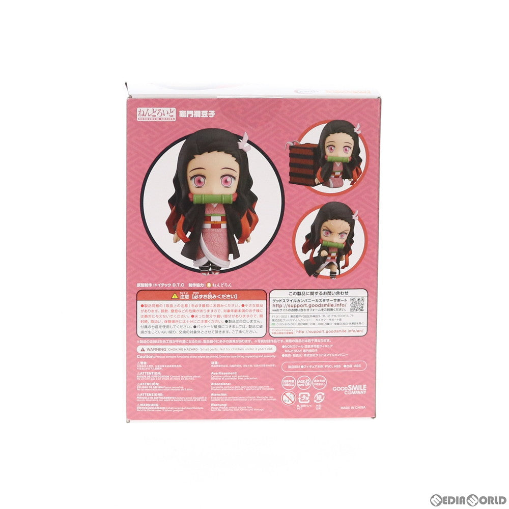 【中古即納】[FIG] ねんどろいど 1194 竈門禰豆子(かまどねずこ) 鬼滅の刃 完成品 可動フィギュア グッドスマイルカンパニー(20200606)