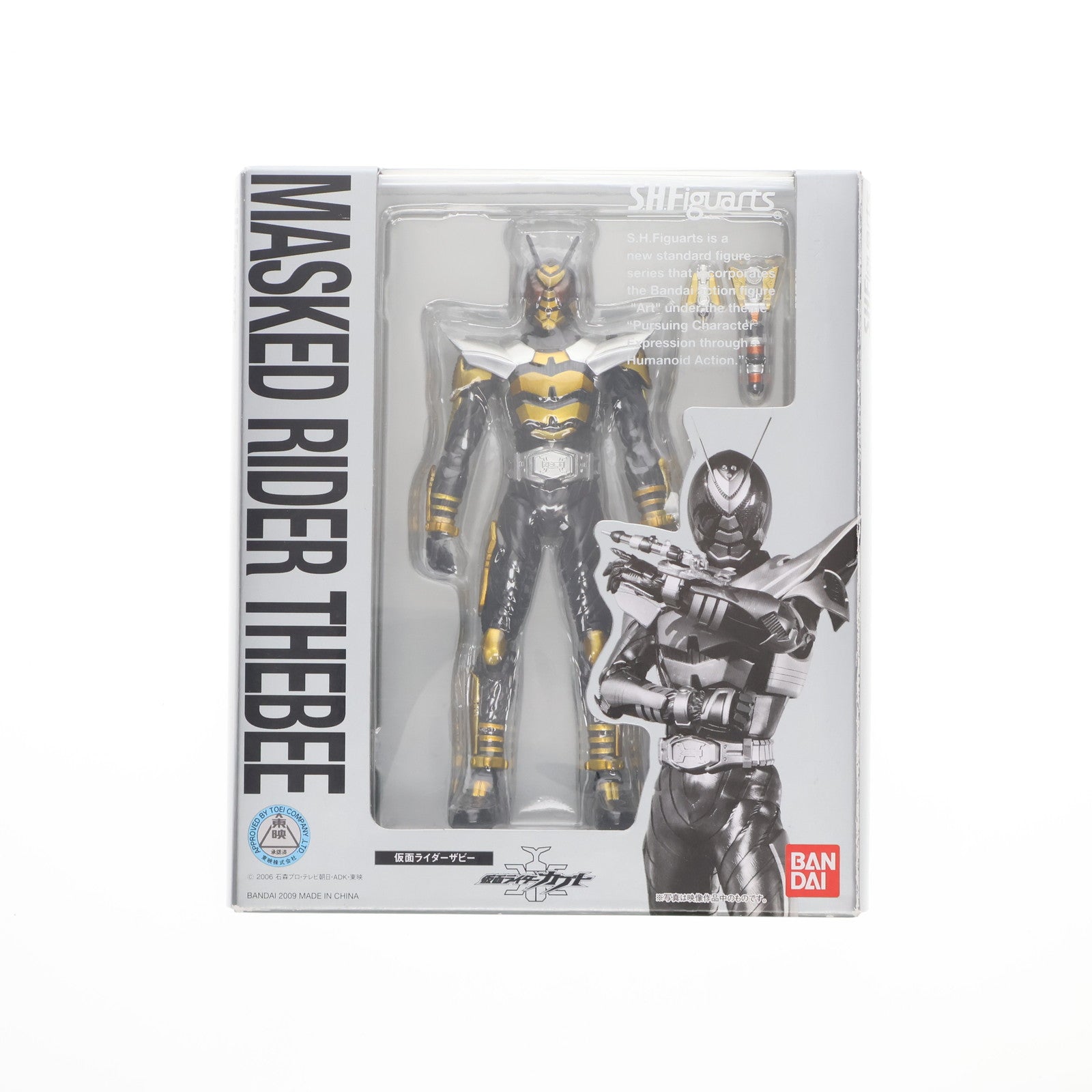 【中古即納】[FIG] S.H.Figuarts(フィギュアーツ) 仮面ライダーザビー 仮面ライダーカブト 完成品 可動フィギュア バンダイ(20100626)