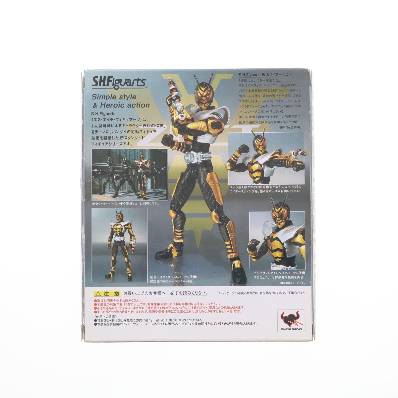 【中古即納】[FIG] S.H.Figuarts(フィギュアーツ) 仮面ライダーザビー 仮面ライダーカブト 完成品 可動フィギュア バンダイ(20100626)
