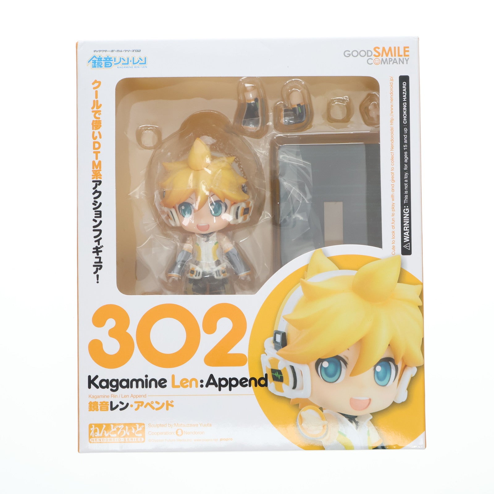 【中古即納】[FIG] ねんどろいど 302 鏡音レン・アペンド キャラクター・ボーカル・シリーズ02 完成品 可動フィギュア グッドスマイルカンパニー(20130628)