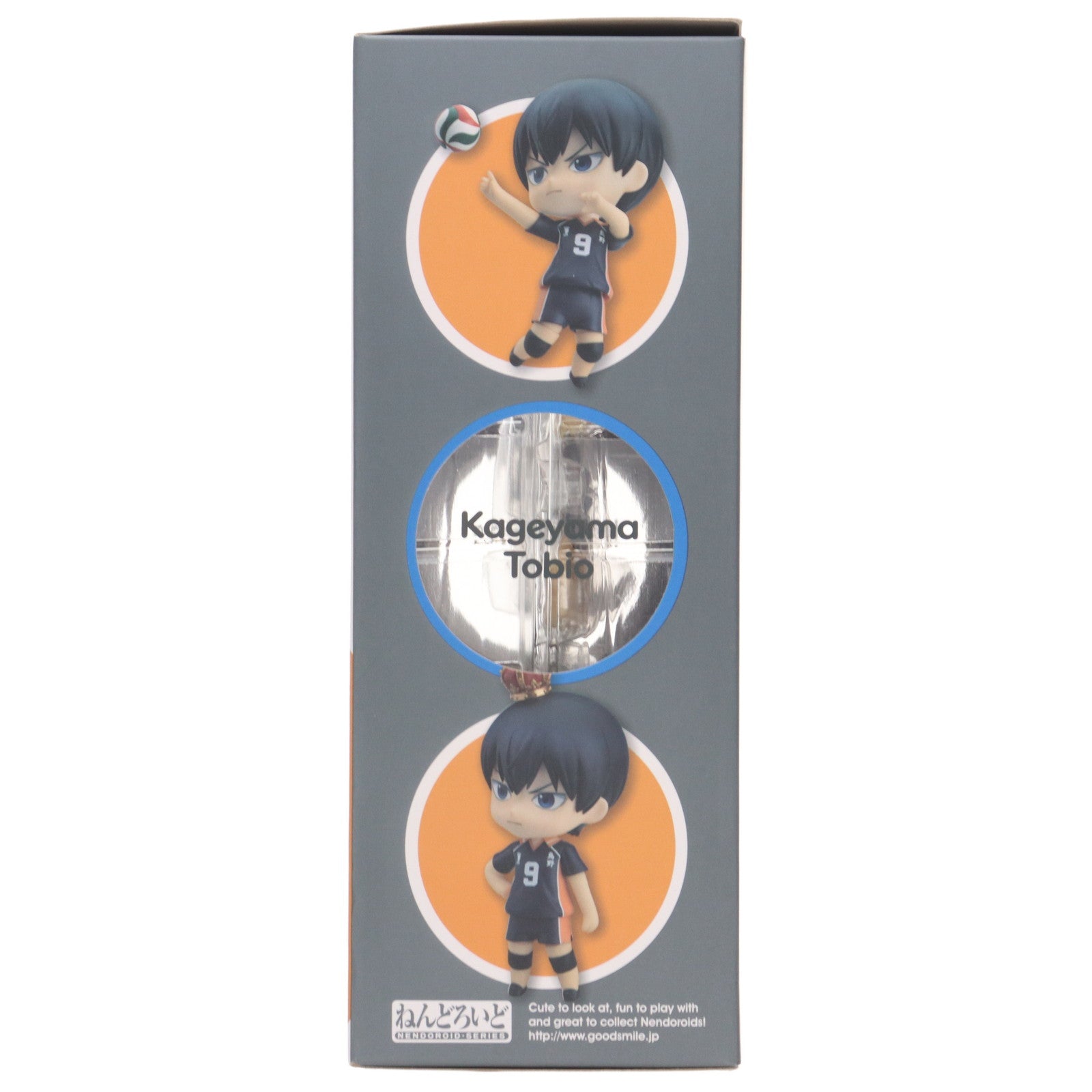 【中古即納】[FIG] ねんどろいど 489 影山飛雄(かげやまとびお) ハイキュー!! 完成品 可動フィギュア グッドスマイルカンパニー(20160129)