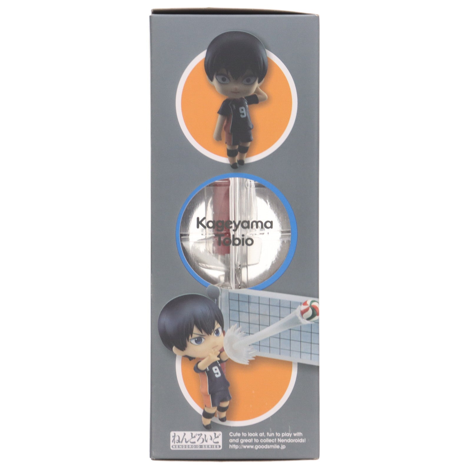 【中古即納】[FIG] ねんどろいど 489 影山飛雄(かげやまとびお) ハイキュー!! 完成品 可動フィギュア グッドスマイルカンパニー(20160129)