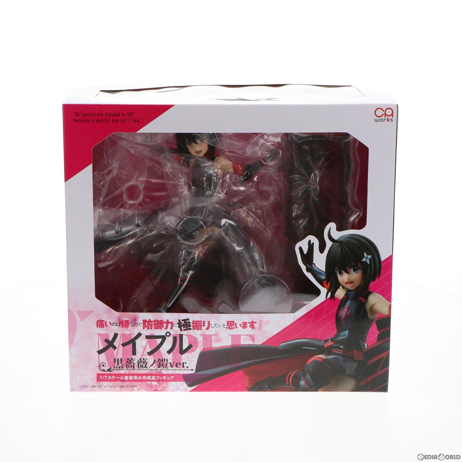 【中古即納】[FIG] CAworks メイプル 黒薔薇ノ鎧ver. 痛いのは嫌なので防御力に極振りしたいと思います。 1/7 完成品 フィギュア キャラアニ(20211226)