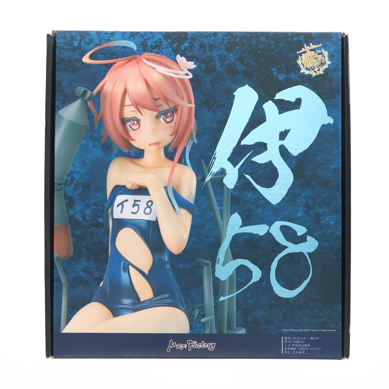 【中古即納】[FIG] 伊58 中破Ver. 艦隊これくしょん -艦これ- 1/8 完成品 フィギュア マックスファクトリー(20141113)