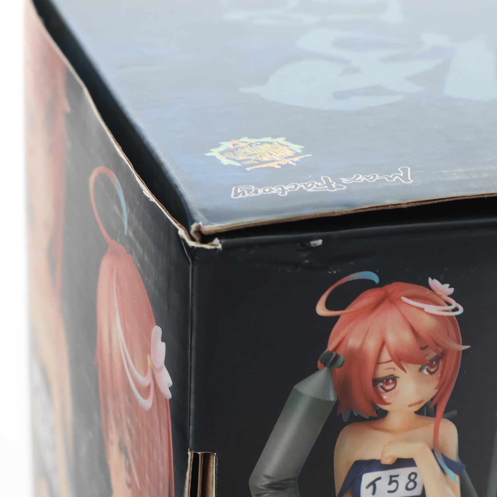 【中古即納】[FIG] 伊58 中破Ver. 艦隊これくしょん -艦これ- 1/8 完成品 フィギュア マックスファクトリー(20141113)