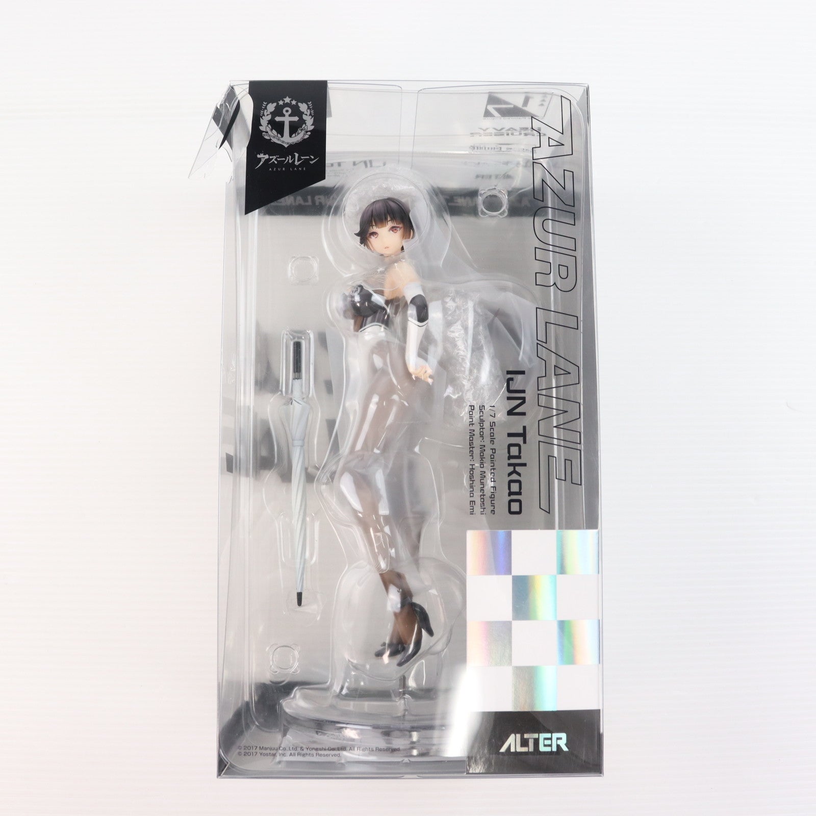 【中古即納】[FIG] 高雄(たかお) 魅惑のフルドライブVer. アズールレーン 1/7 完成品 フィギュア アルター(20231015)