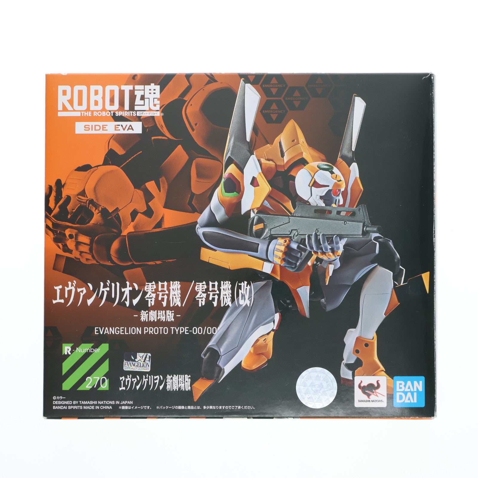 【中古即納】[FIG] ROBOT魂(SIDE EVA) エヴァンゲリオン零号機/零号機(改)-新劇場版- ヱヴァンゲリヲン新劇場版:破 完成品 可動フィギュア バンダイスピリッツ(20210430)