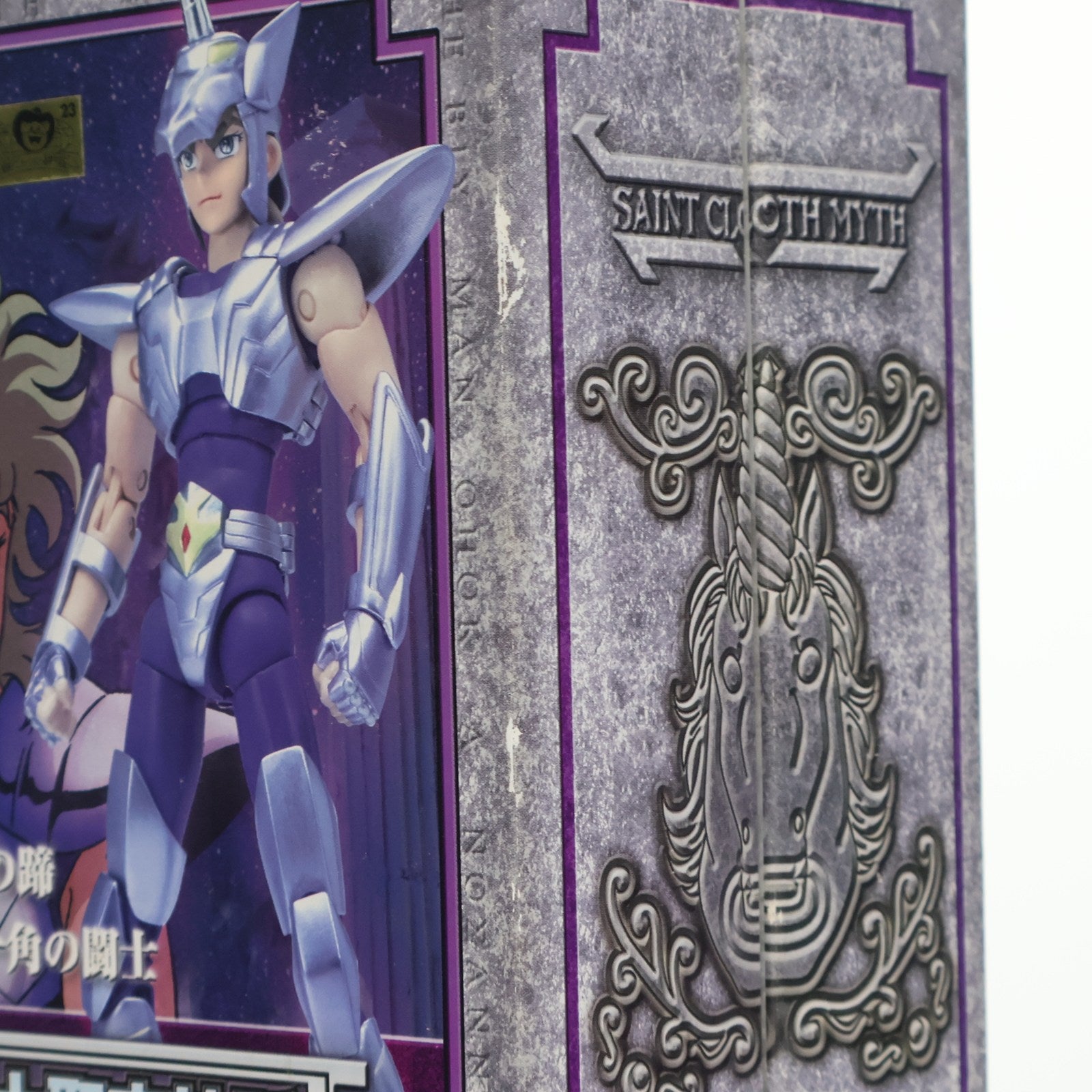 【中古即納】[FIG] 聖闘士聖衣神話 ユニコーン邪武(ジャブ) 聖闘士星矢 完成品 可動フィギュア バンダイ(20051117)