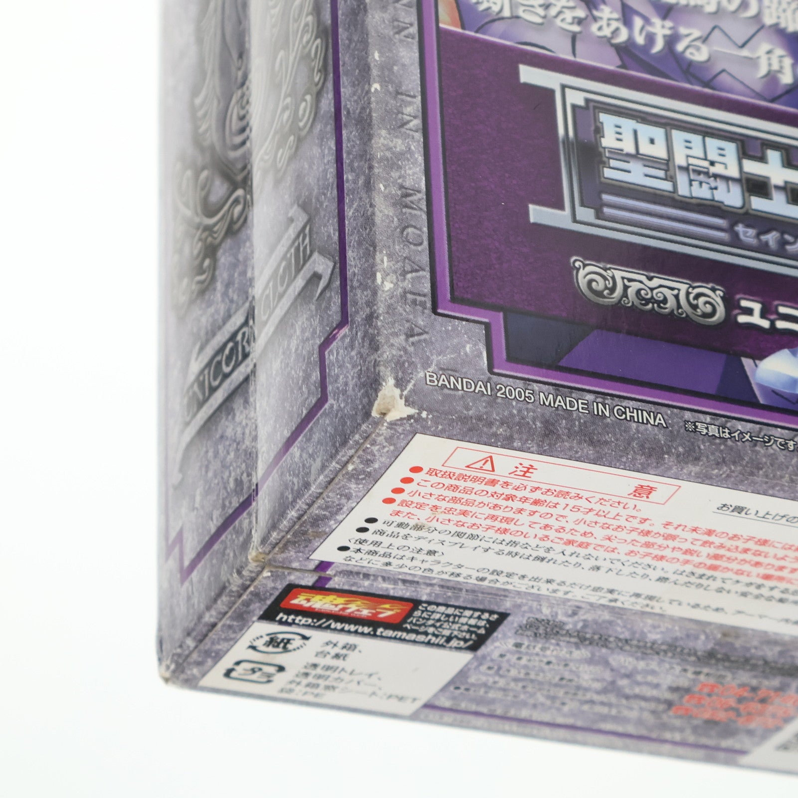 【中古即納】[FIG] 聖闘士聖衣神話 ユニコーン邪武(ジャブ) 聖闘士星矢 完成品 可動フィギュア バンダイ(20051117)