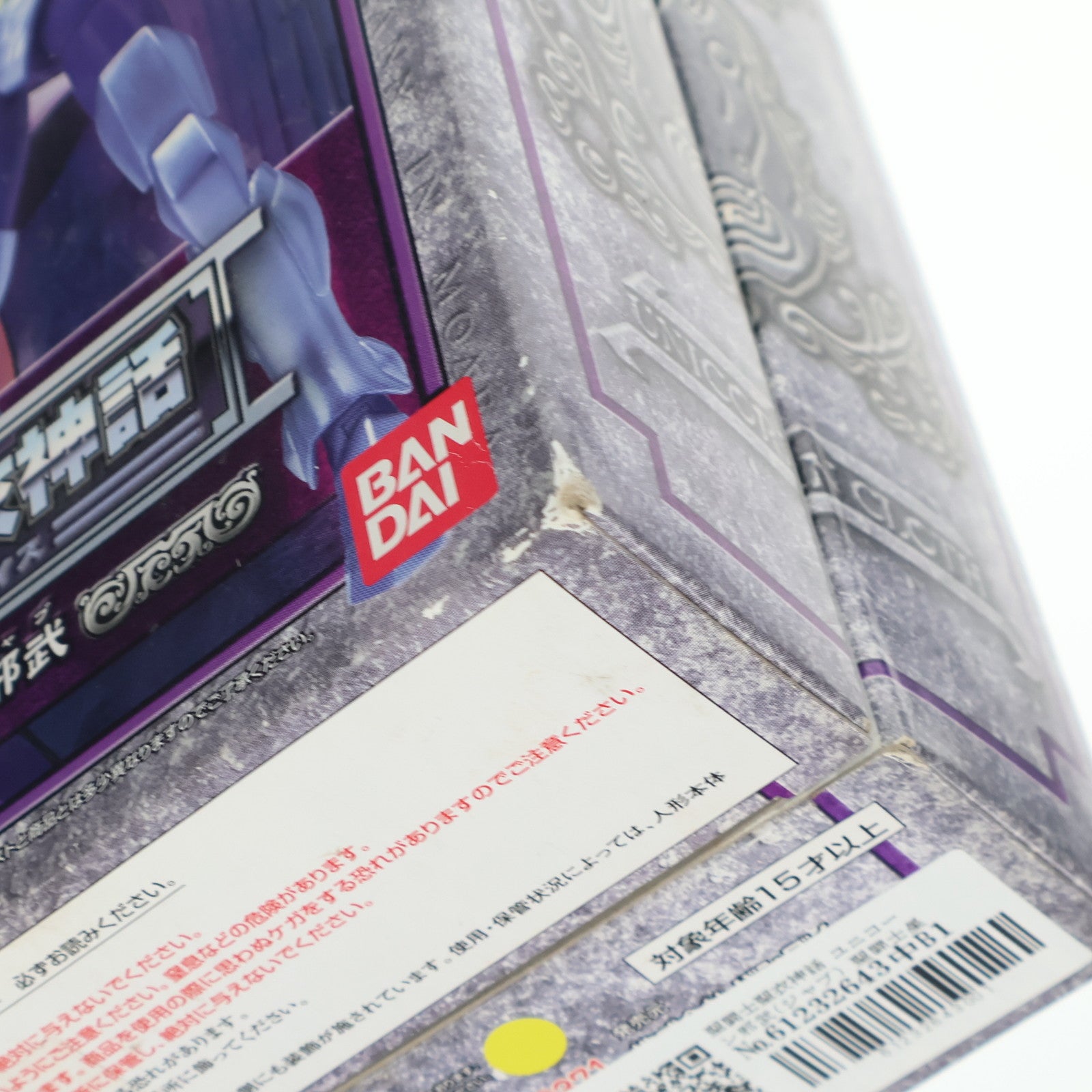 【中古即納】[FIG] 聖闘士聖衣神話 ユニコーン邪武(ジャブ) 聖闘士星矢 完成品 可動フィギュア バンダイ(20051117)