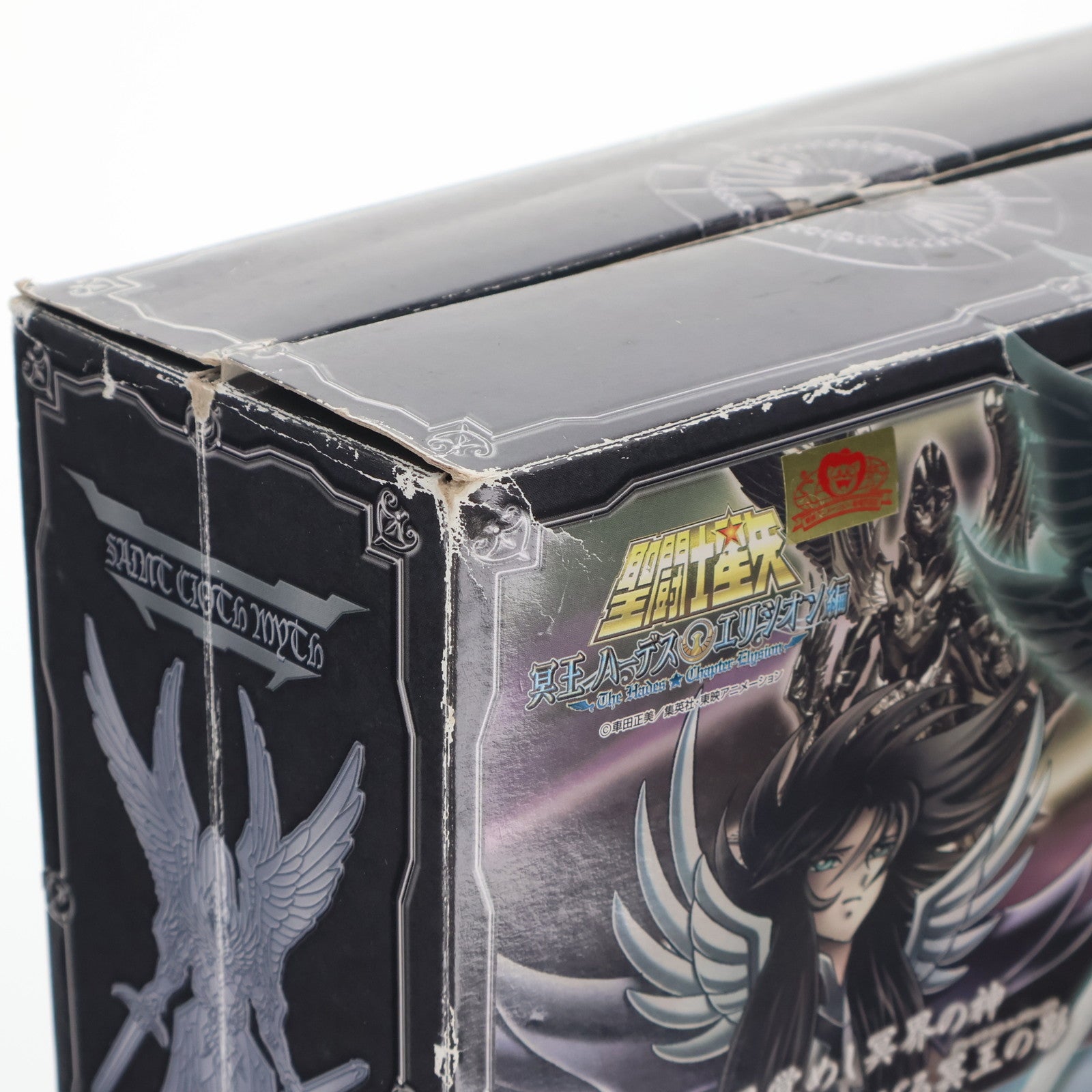 【中古即納】[FIG] 聖闘士聖衣神話 冥王ハーデス 聖闘士星矢 完成品 可動フィギュア バンダイ(20130518)