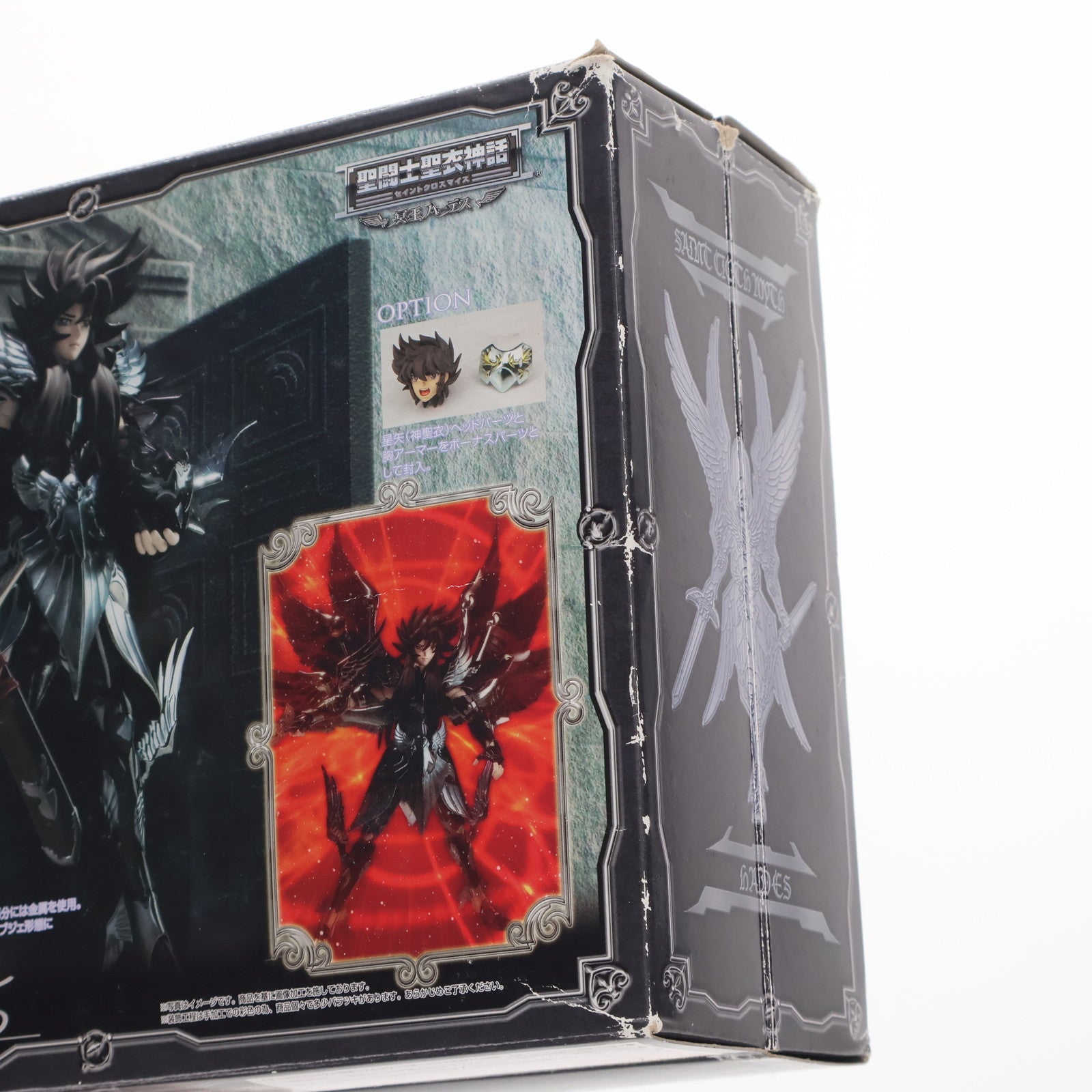 【中古即納】[FIG] 聖闘士聖衣神話 冥王ハーデス 聖闘士星矢 完成品 可動フィギュア バンダイ(20130518)