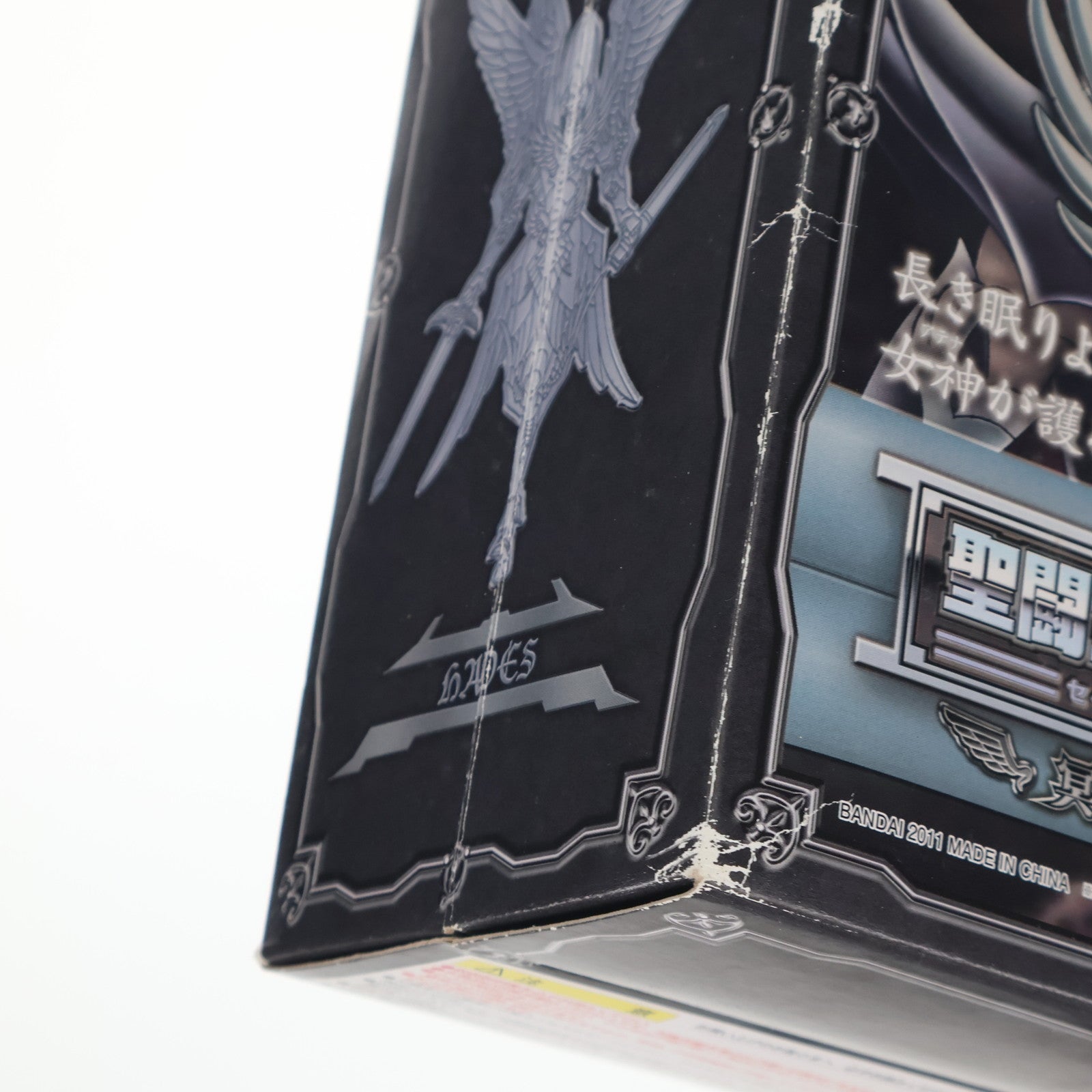 【中古即納】[FIG] 聖闘士聖衣神話 冥王ハーデス 聖闘士星矢 完成品 可動フィギュア バンダイ(20130518)