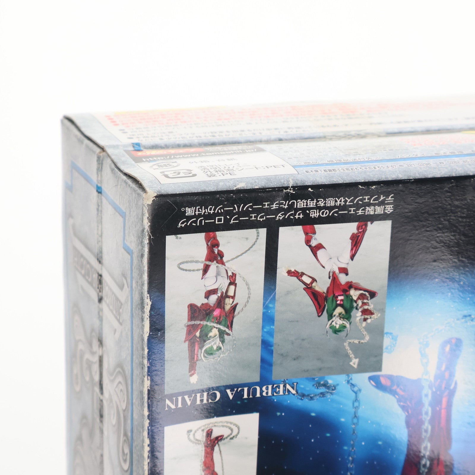 【中古即納】[FIG] 聖闘士聖衣神話 アンドロメダ瞬(最終青銅聖衣) 聖闘士星矢 完成品 可動フィギュア バンダイ(20060831)