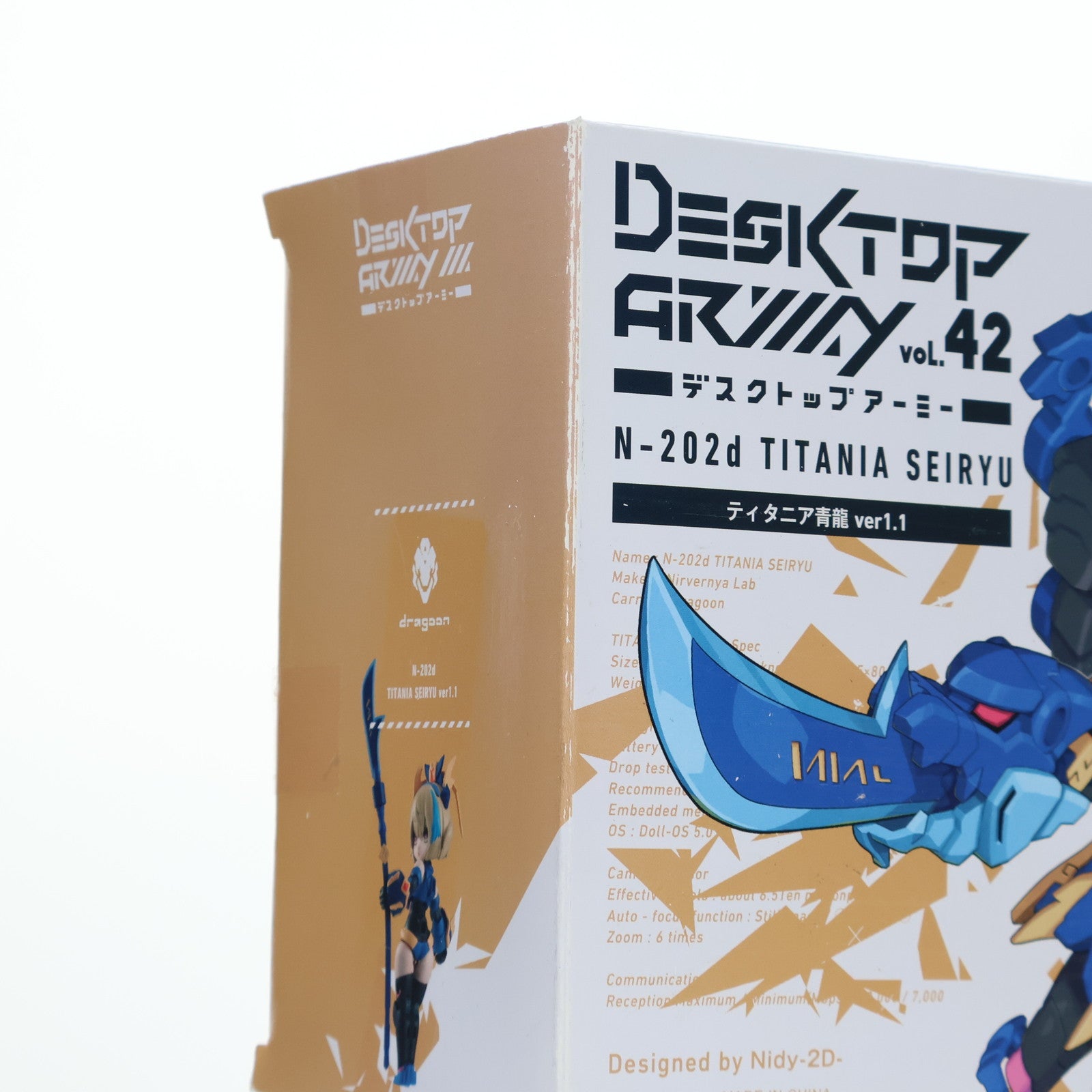 【中古即納】[FIG] デスクトップアーミー N-202d ティタニア青龍(ver1.1) 完成品 可動フィギュア メガハウス(20230927)