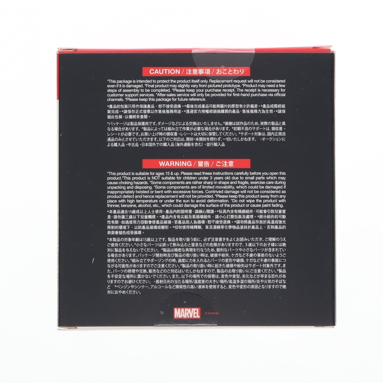 【中古即納】[FIG] Cosbi(コスビ) マーベル・コレクション #084 デッドプール(ビークル・シリーズ)[コミック] 完成品 フィギュア(CBX MVL084) ホットトイズ(20250531)