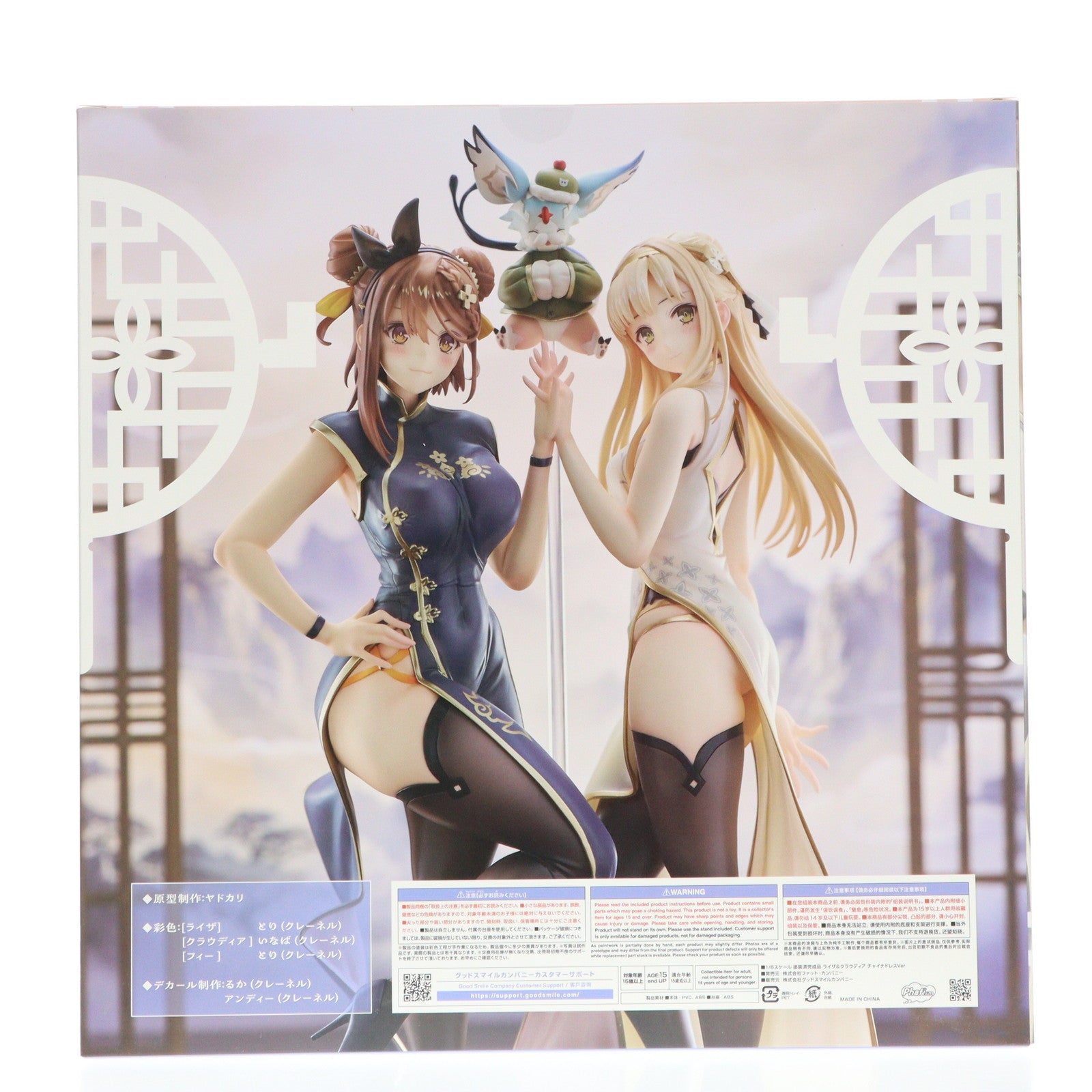 【中古即納】[FIG] ライザ&クラウディア チャイナドレスVer. ライザのアトリエ2 ～失われた伝承と秘密の妖精～ 1/6 完成品 フィギュア 一部店舗&オンラインショップ限定 Phat!(ファット・カンパニー)(20250331)