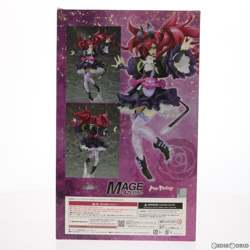 【中古即納】[FIG] メイジ(アゼリン) セブンスドラゴンIII code:VFD 1/7 完成品 フィギュア マックスファクトリー(20190428)
