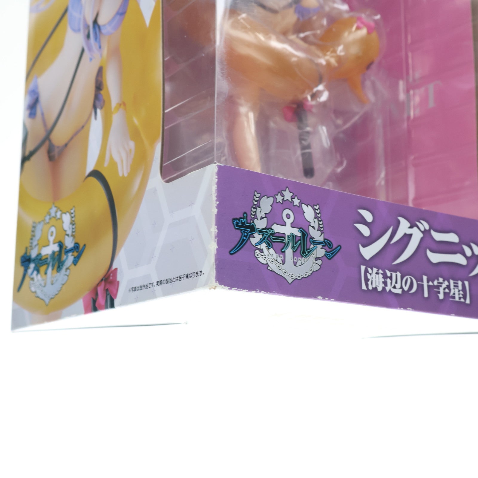 【中古即納】[FIG] シグニット【海辺の十字星】 アズールレーン 1/8 完成品 フィギュア アワートレジャー(20190901)