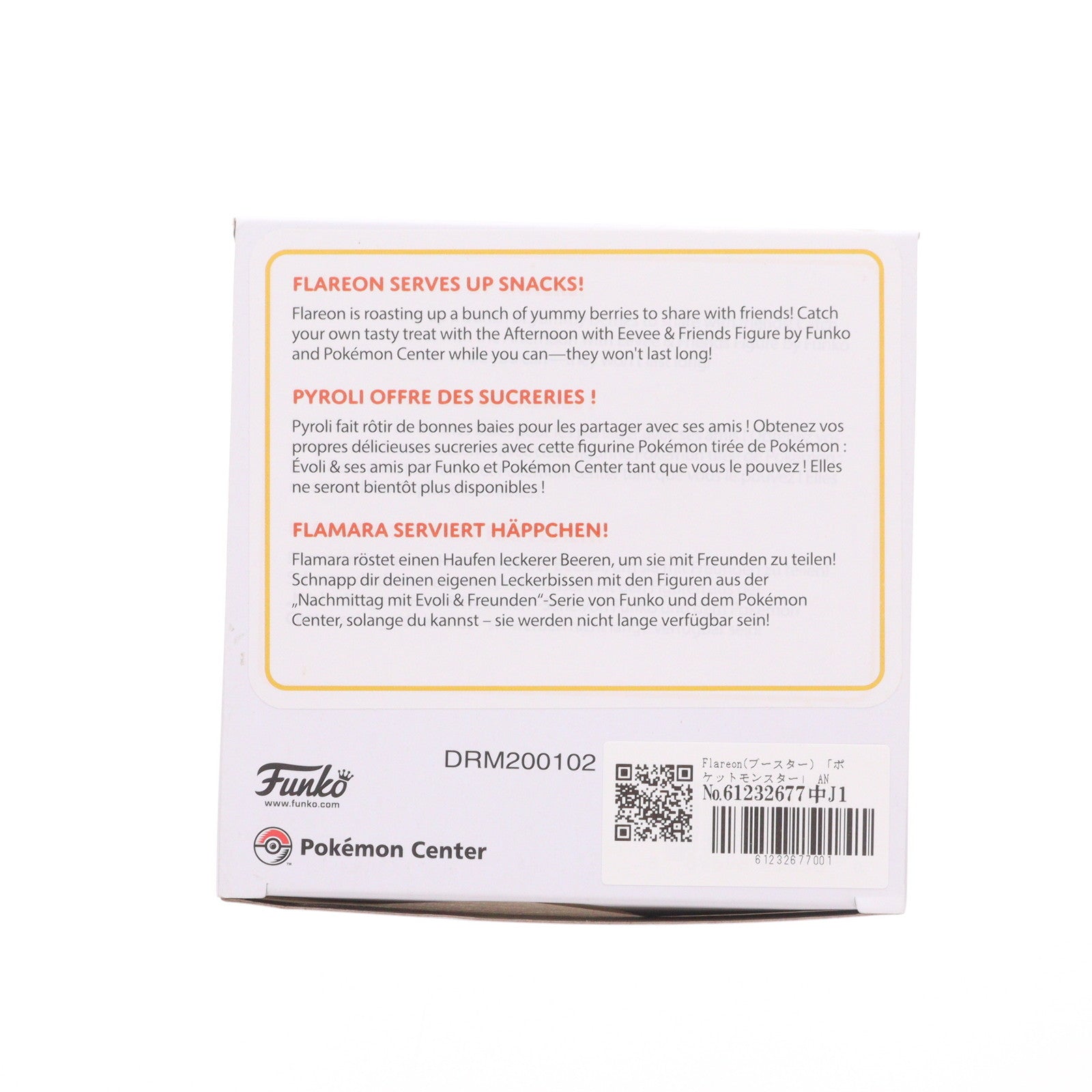 【中古即納】[FIG] 海外ポケモンセンター限定 AN AFTERNOON WITH Eevee&FRIENDS Flareon(ブースター) ポケットモンスター 完成品 フィギュア FUNKO(ファンコ)(19991231)