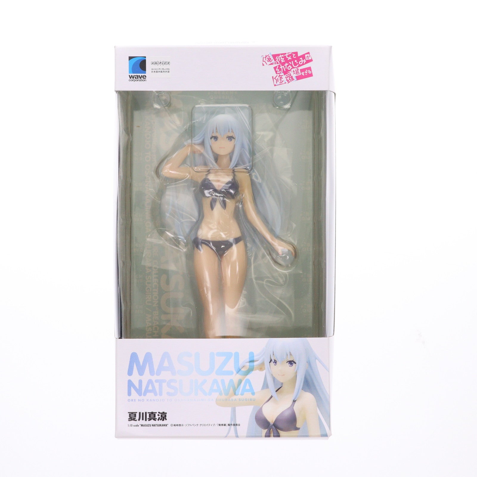 【中古即納】[FIG] BEACH QUEENS(ビーチクイーンズ) 夏川真涼(なつかわますず) 俺の彼女と幼なじみが修羅場すぎる 1/10 完成品 フィギュア(NF-271) ウェーブ(WAVE)(20140523)
