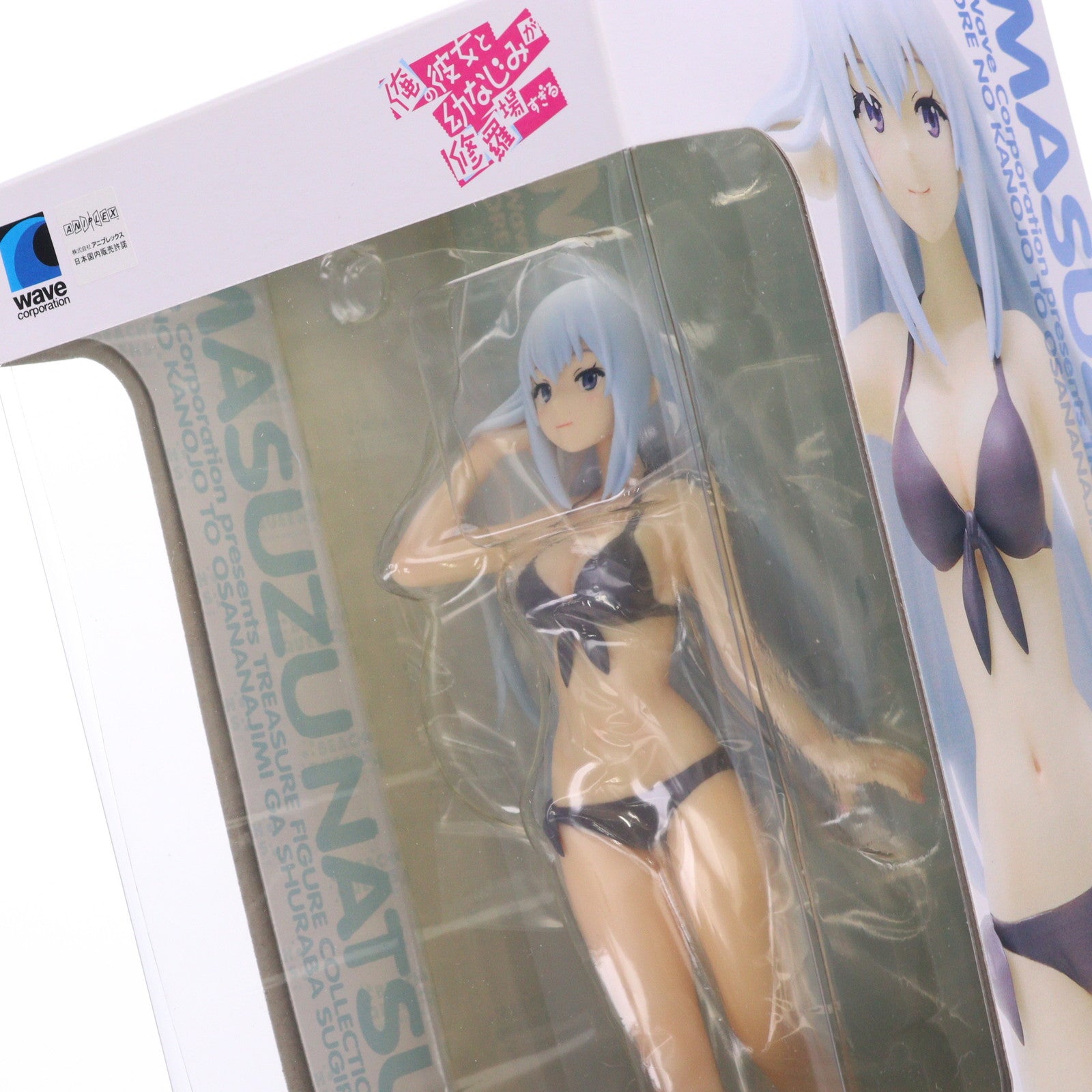 【中古即納】[FIG] BEACH QUEENS(ビーチクイーンズ) 夏川真涼(なつかわますず) 俺の彼女と幼なじみが修羅場すぎる 1/10 完成品 フィギュア(NF-271) ウェーブ(WAVE)(20140523)