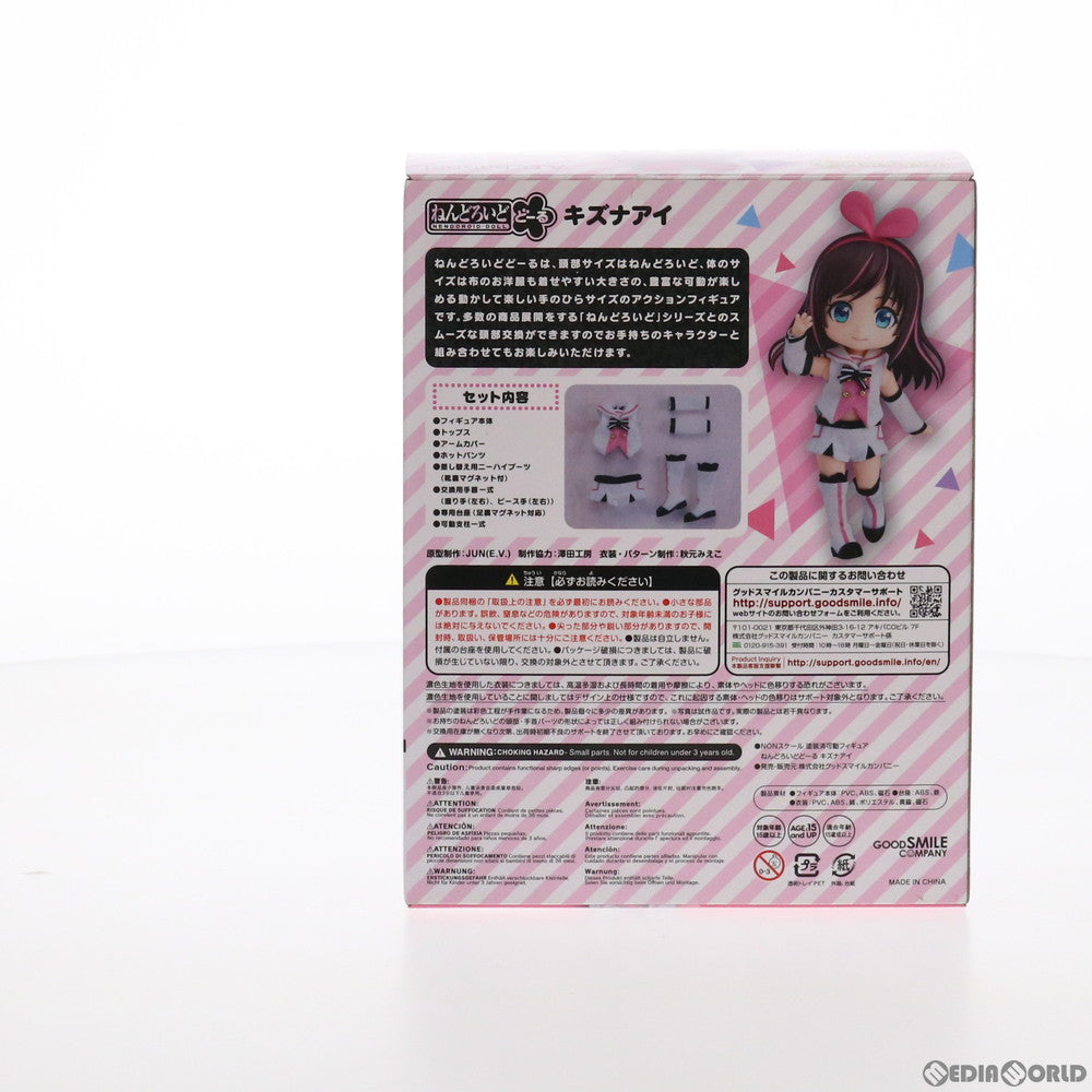 【中古即納】[FIG] ねんどろいどどーる キズナアイ 完成品 可動フィギュア グッドスマイルカンパニー(20200926)