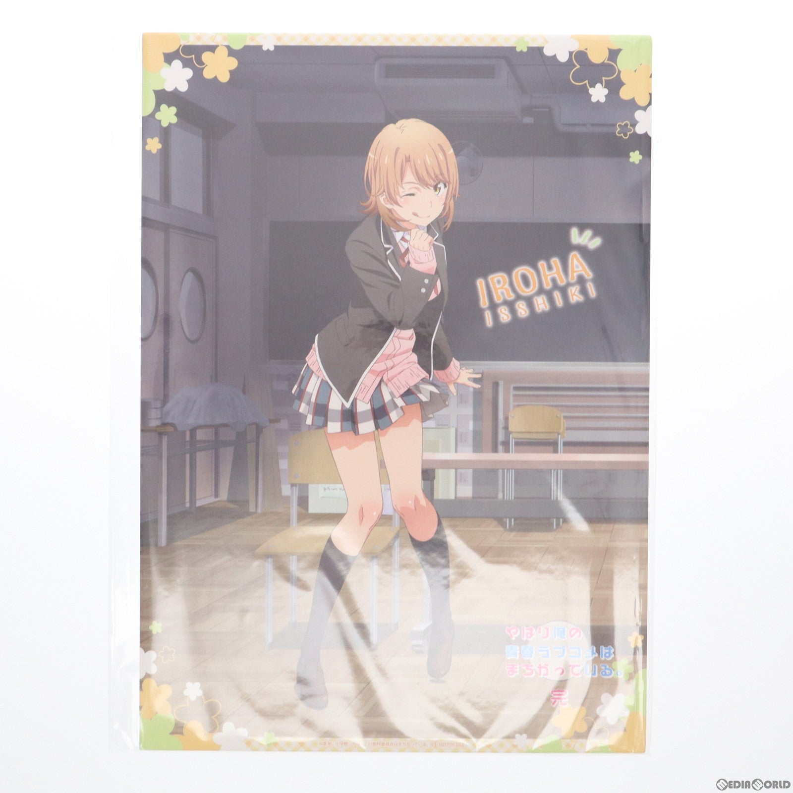 【中古即納】[FIG] コトブキヤショップ限定特典付属 一色いろは(いっしきいろは) やはり俺の青春ラブコメはまちがっている。完 1/8 完成品 フィギュア(PP782) コトブキヤ(20201129)