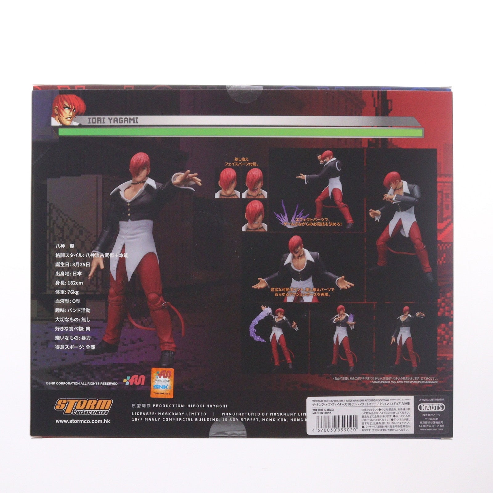 【中古即納】[FIG] (再販) 八神庵(やがみいおり) ザ・キング・オブ・ファイターズ '98 アルティメットマッチ アクションフィギュア(SKKF-004) ストームコレクティブルズ(20240531)