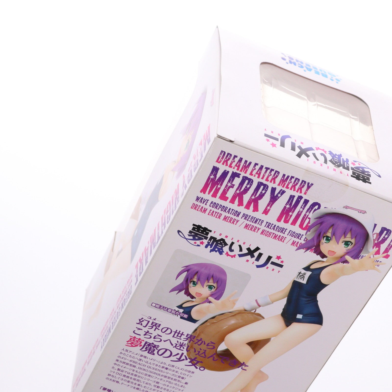 【中古即納】[FIG] BEACH QUEENS(ビーチクイーンズ) メリー・ナイトメア 夢喰いメリー 1/10 完成品 フィギュア(NF-144) ウェーブ(WAVE)(20111122)